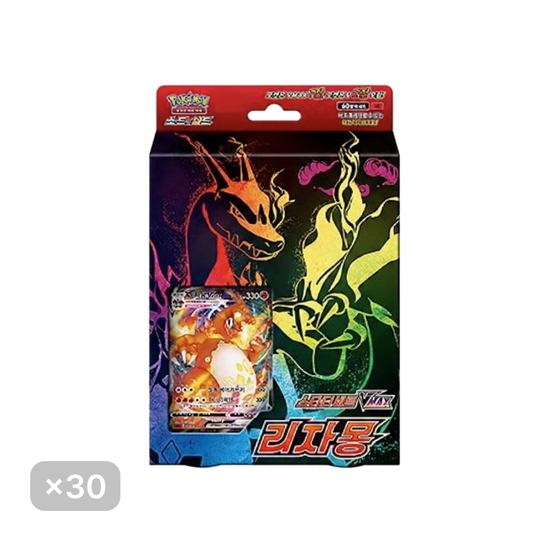 포켓몬 TCG 소드 & 실드 스타터 세트 브이맥스 리자몽 30박스(Pokemon TCG Sword & Shield Starter Set Vmax Charizard 30 Boxes) - 1