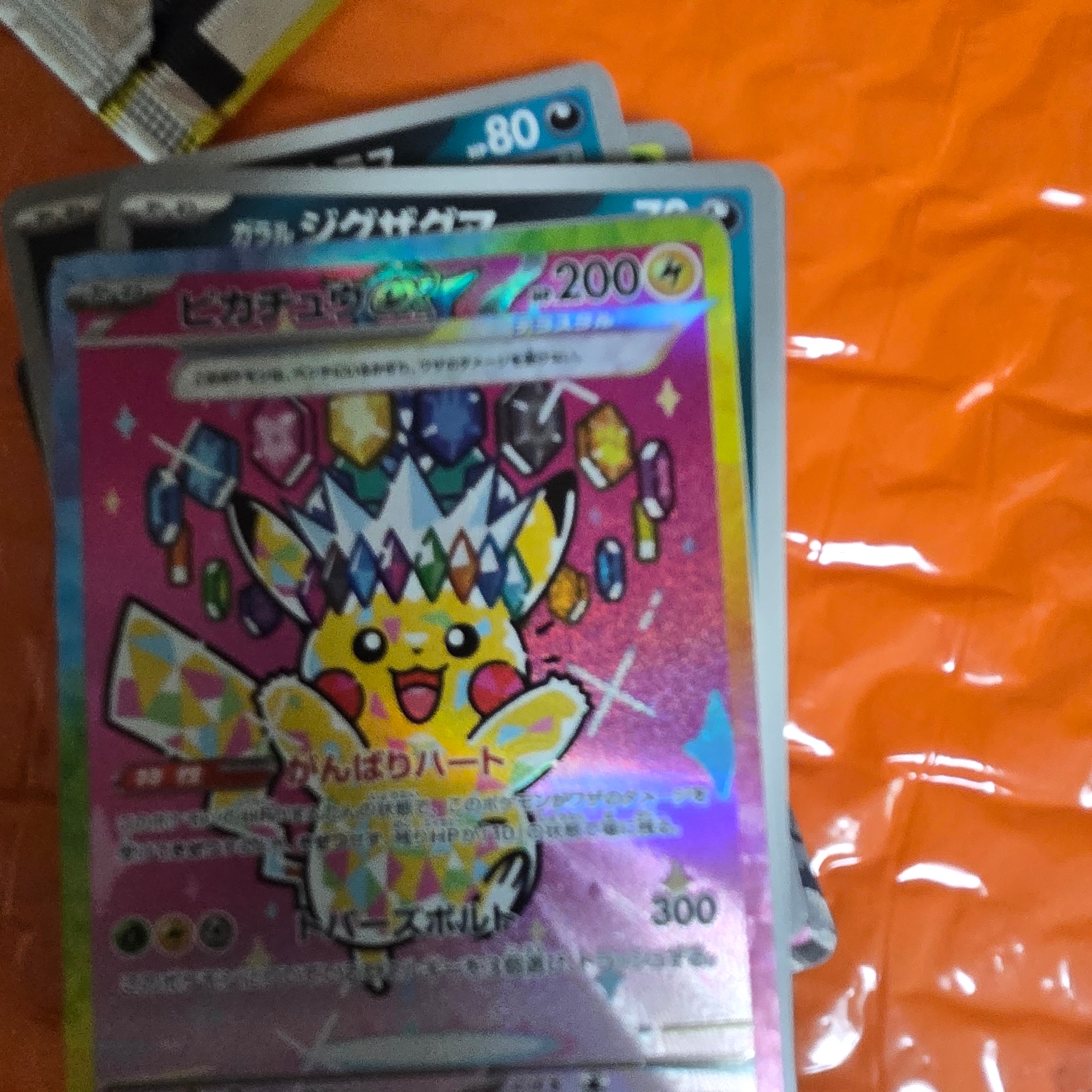 Pokemon TCG Mega High Class Pack MEGA Dream ex Box (Pack of 10/Japanese Ver.) 착용 스타일 - 1