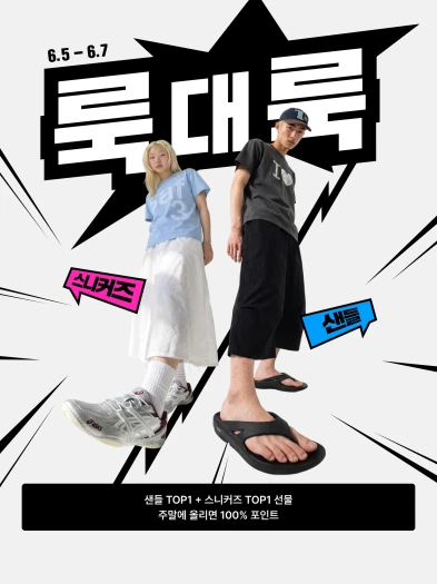 스타일 카드