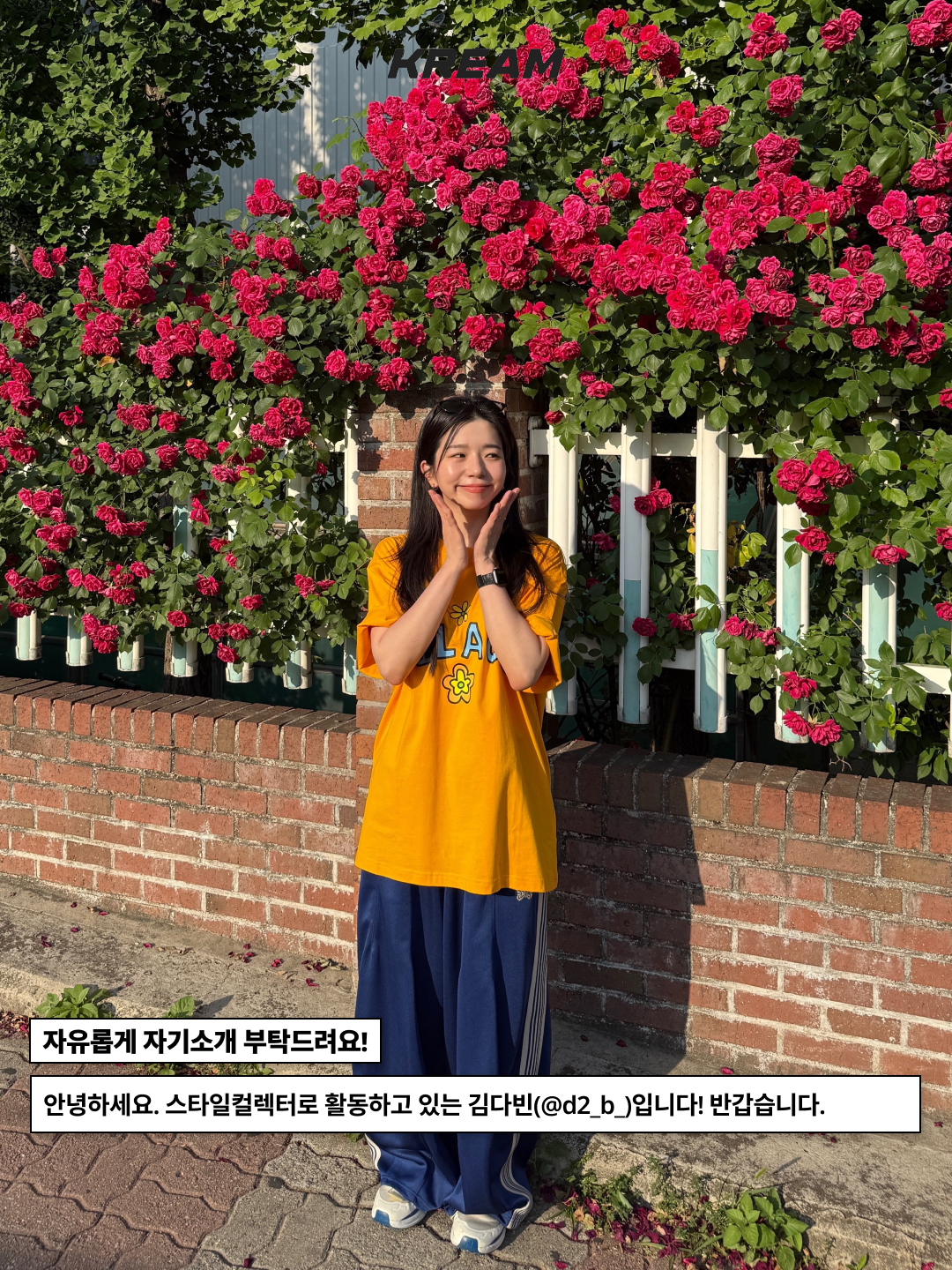 Palace Me Myself And Tri T-Shirt Sunny Yellow - 26SS, Needles x LHP H.D. Track Pants Poly Smooth Royal 착용 스타일 - 2