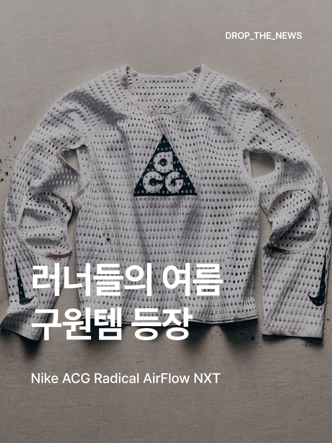 Nike ACG Radical Airflow NXT White Anthracite - Asia, Nike ACG Radical Airflow NXT White - US/EU 착용 스타일 - 1