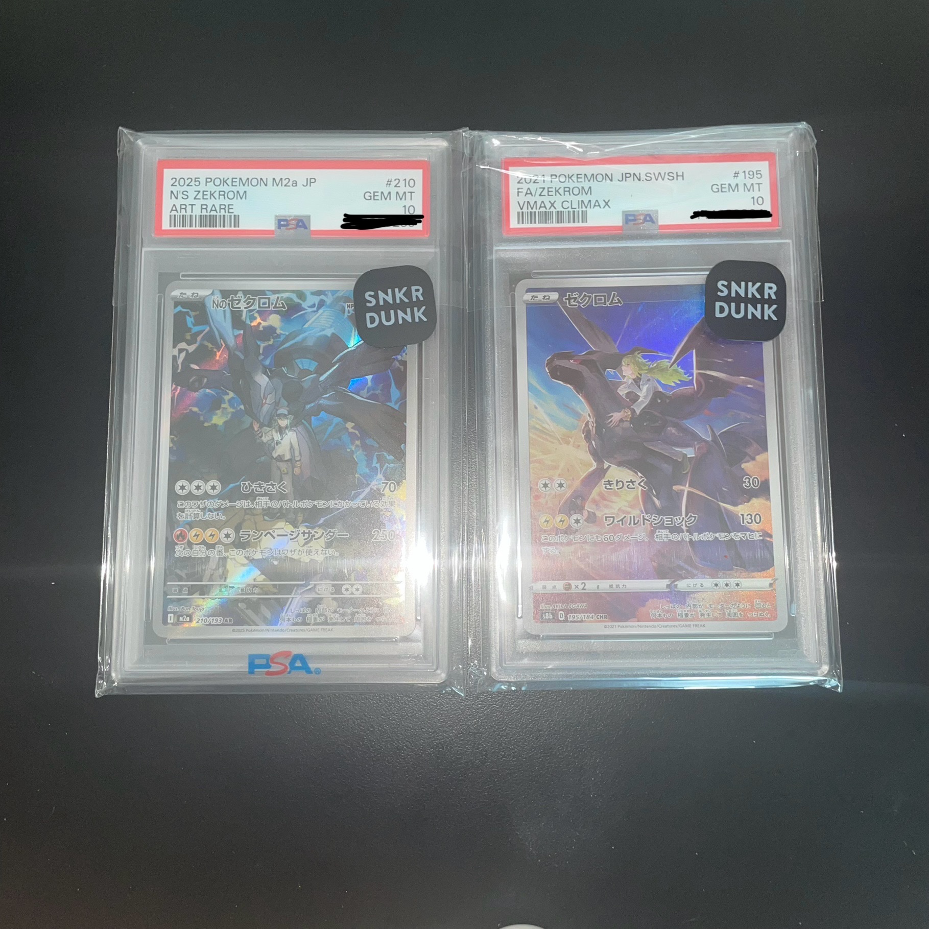 Pokemon TCG N's Zekrom AR Mega Dream ex (Japanese Ver.), Pokemon TCG Zekrom CHR Vmax Climax (Japanese Ver.) 착용 스타일