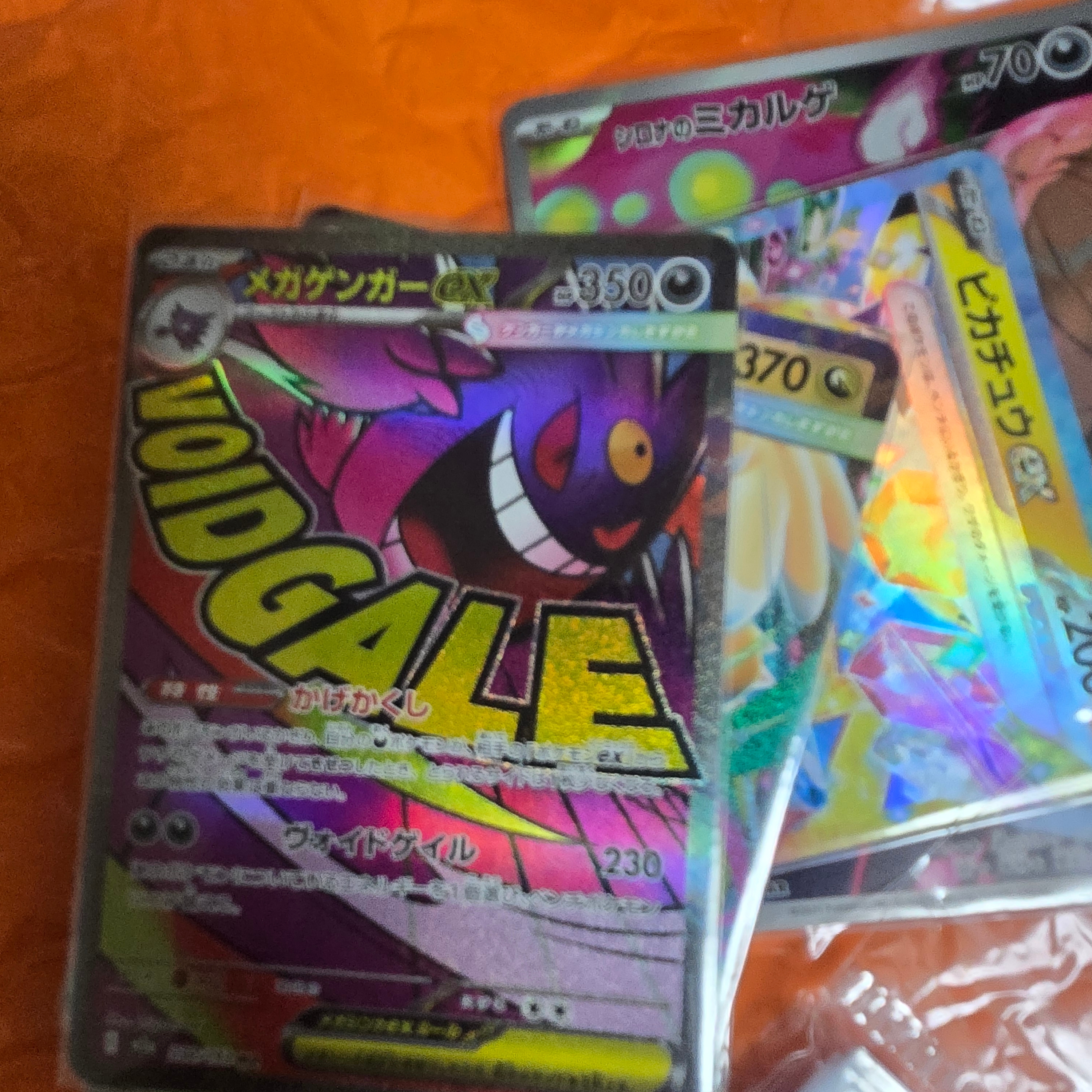 Pokemon TCG Mega High Class Pack MEGA Dream ex Box (Pack of 10/Japanese Ver.) 착용 스타일 - 3