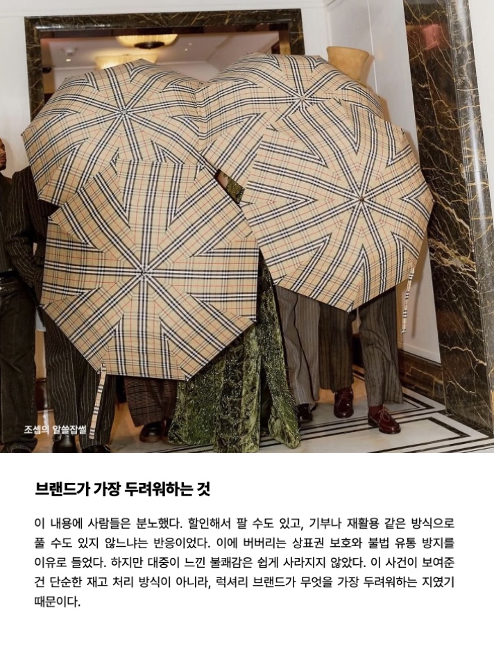 (W) Burberry Telford Hoodie Trench Coat Beige, Cartier Tank Must Watch Large Quartz Steel Calfskin Black 착용 스타일 - 3