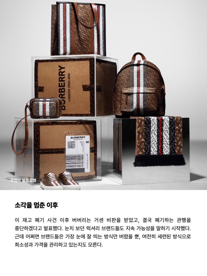 (W) Burberry Telford Hoodie Trench Coat Beige, Cartier Tank Must Watch Large Quartz Steel Calfskin Black 착용 스타일 - 9