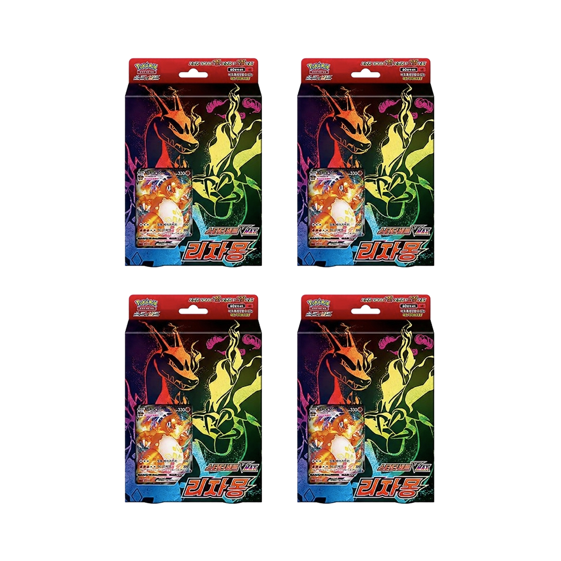 포켓몬 TCG 소드 & 실드 스타터 세트 브이맥스 리자몽 4박스/한글판)(Pokemon TCG Sword & Shield Starter Set Vmax Charizard 4 Boxes/Korean Ver.)) - 1