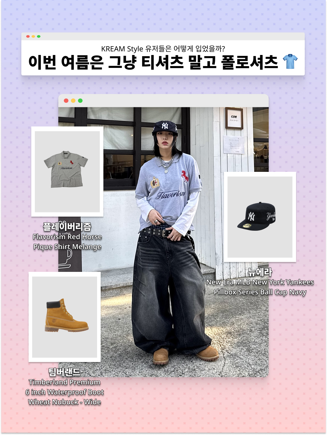 MJD Oversized Cowboy Polo Black, MJD Wide Cargo Bermuda Pants Melange Grey 착용 스타일 - 2