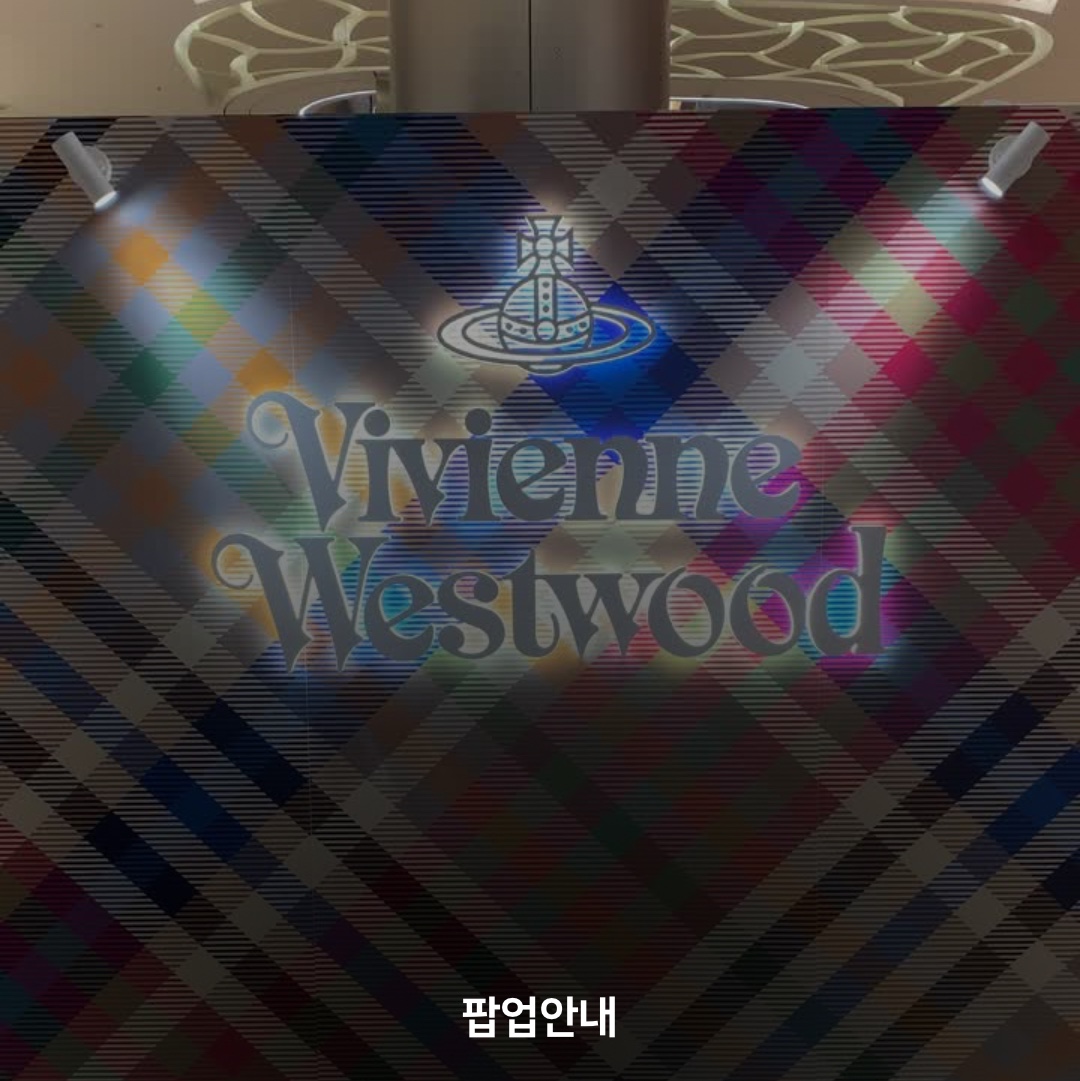 Vivienne Westwood Mini Bas Relief Pendant Silver 착용 스타일 - 10