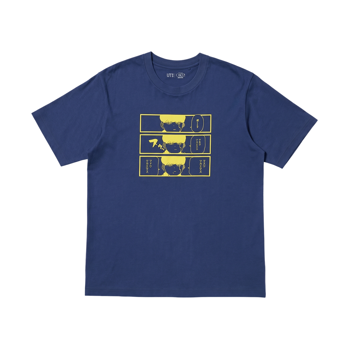 489664-69 Uniqlo UT Shueisha 100th Anniversary Mashle T-Shirt Navy