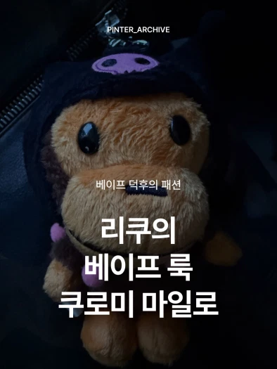 스타일 카드