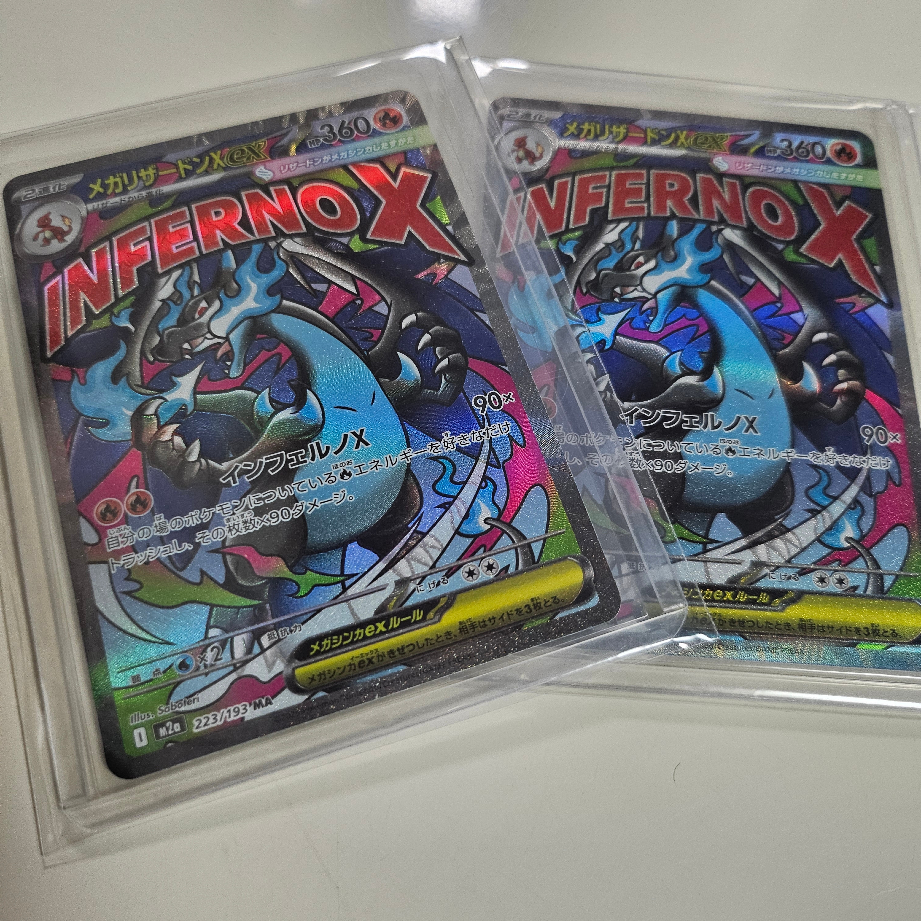 Pokemon TCG Mega CharizardＸ ex MA Mega Dream ex (Japanese Ver.), Pokemon TCG Psyduck AR Mega Dream ex (Japanese Ver.) 착용 스타일 - 1