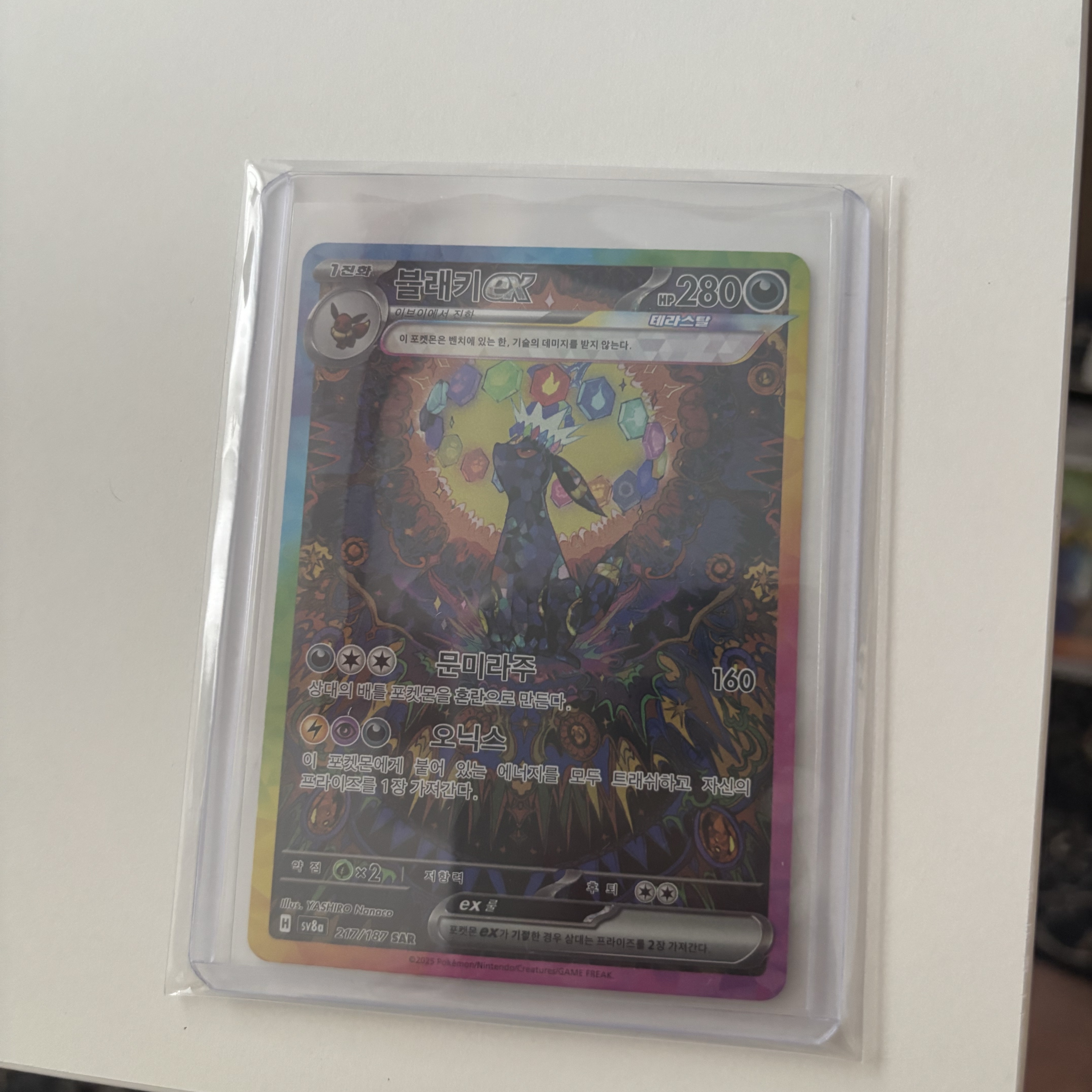 Pokemon TCG Scarlet & Violet High Class Pack Terastal Festival EX Box (Pack of 10) 착용 스타일