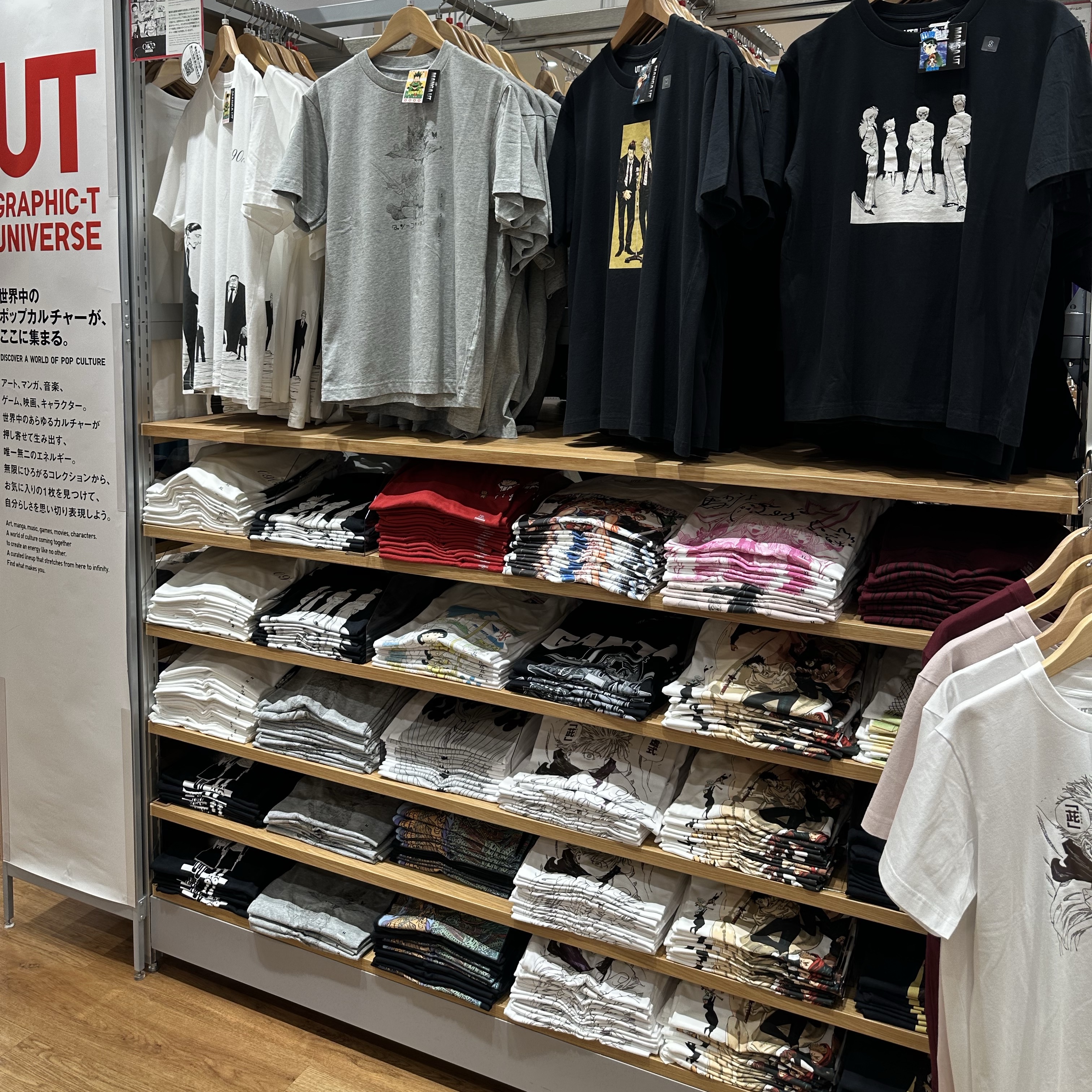 Uniqlo UT Shueisha 100th Anniversary Jujutsu Kaisen T-Shirt White, Uniqlo UT Shueisha 100th Anniversary Hunter x Hunter T-Shirt White 착용 스타일 - 4