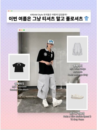 스타일 카드