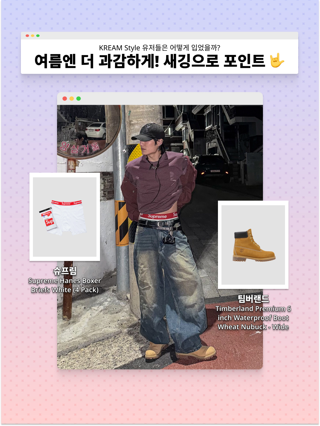 Dr. Martens 1460 Smooth Boots Black, Supreme Chino Pants Grey Stars - 22SS 착용 스타일 - 4
