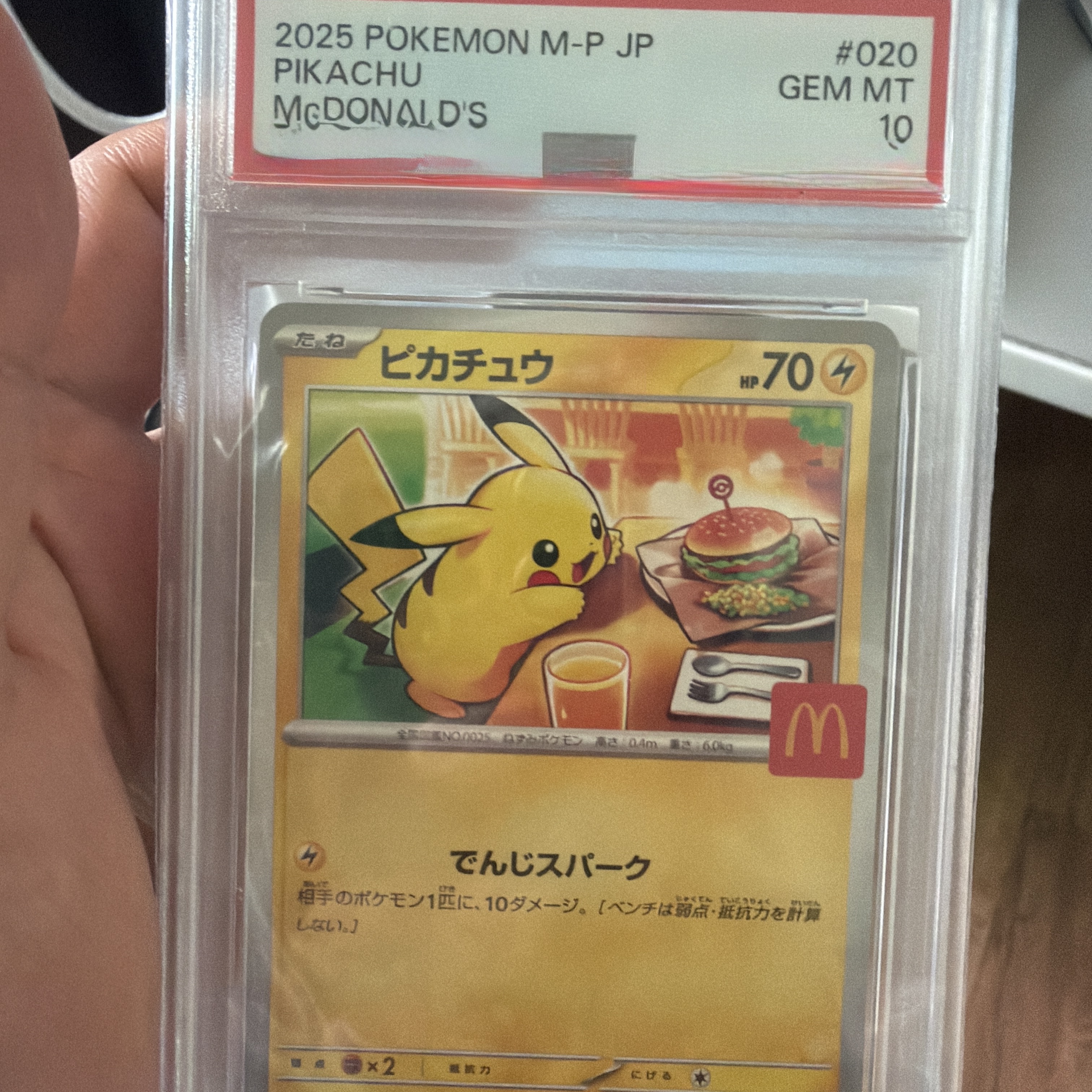 Pokemon TCG Pikachu P Mega Evolution Promos (Japanese Ver.) 착용 스타일