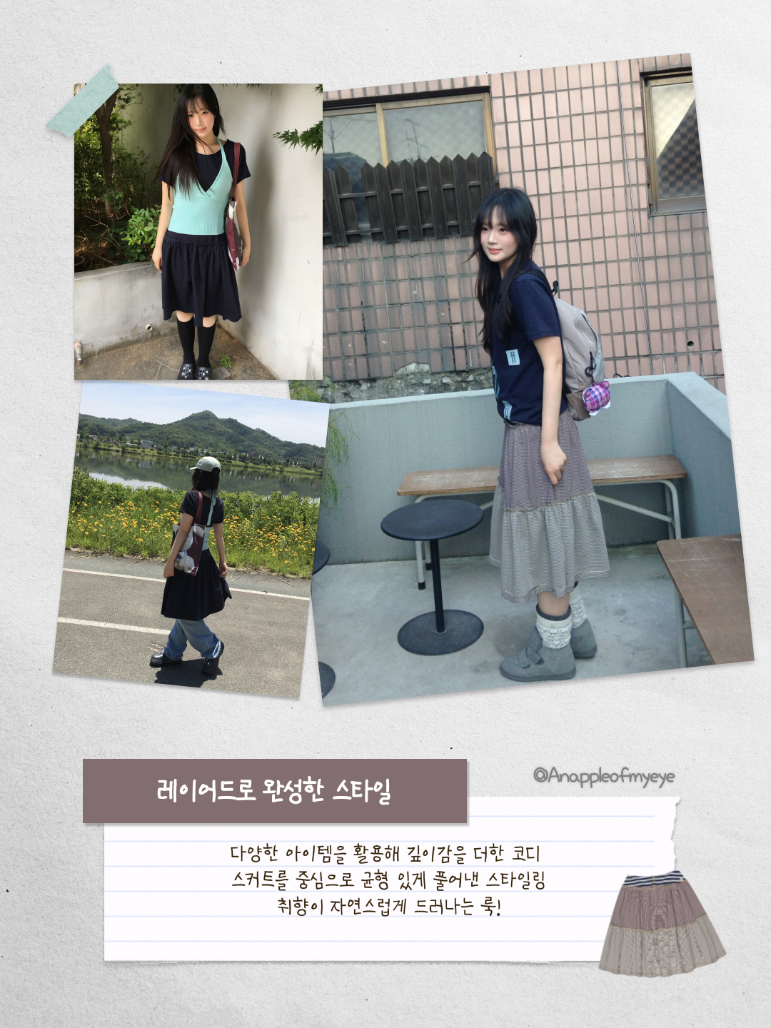 DAWNDOWN Signature Pleats Belt Skirt Charcoal, COYSEIO Colored Stripe Midi Skirt Grey Beige 착용 스타일 - 3