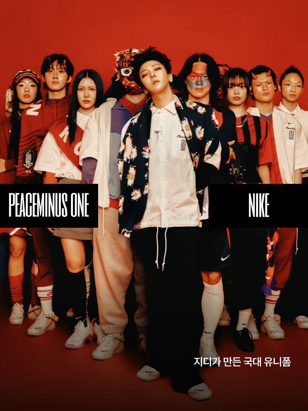 Nike x Peaceminusone Cryoshot CTR360 Natural and University Red, Nike x Peaceminusone Korea Anthem Jacket Black (IH1622-010) (Non Marking Ver.) 착용 스타일 - 1
