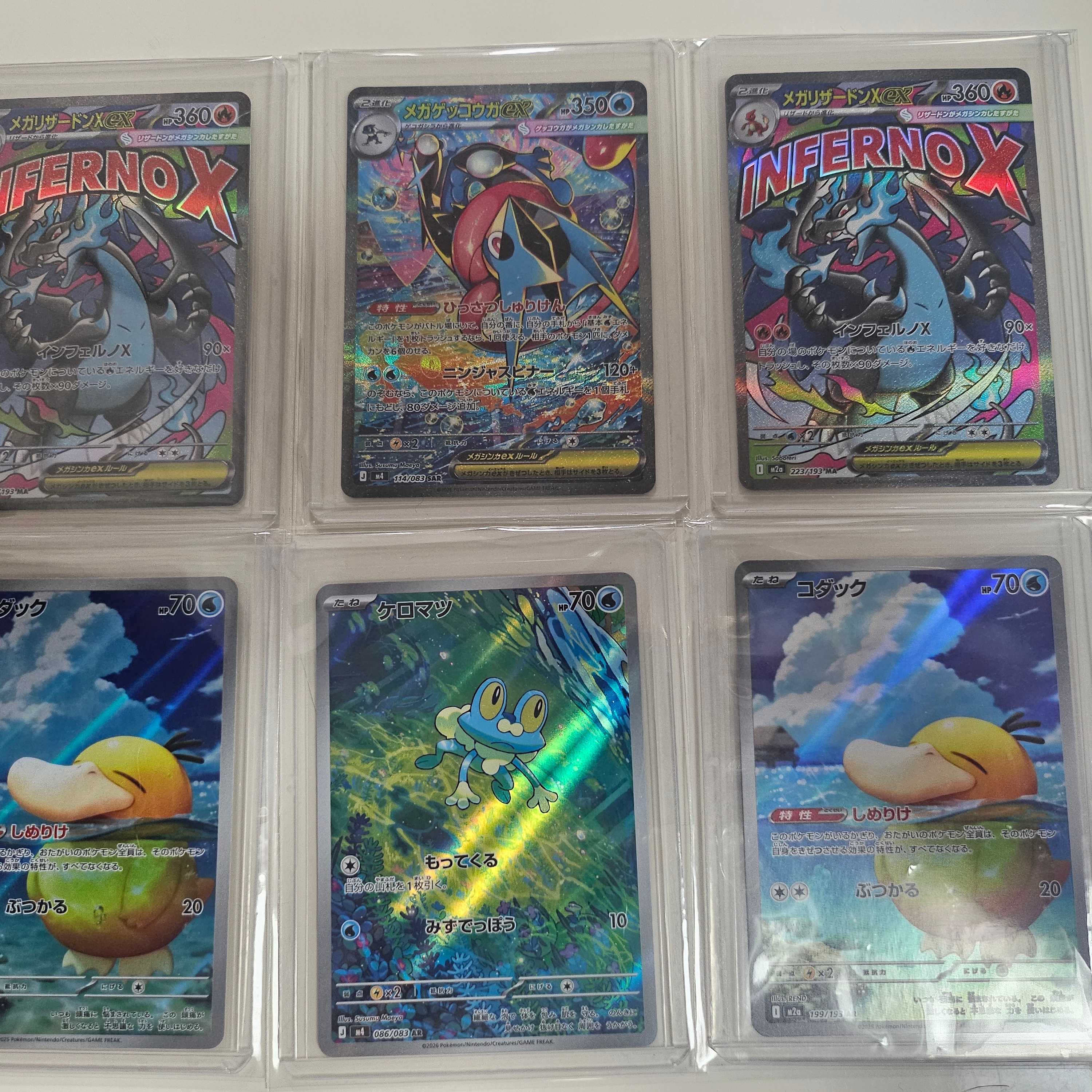 Pokemon TCG Mega CharizardＸ ex MA Mega Dream ex (Japanese Ver.), Pokemon TCG Psyduck AR Mega Dream ex (Japanese Ver.) 착용 스타일 - 2