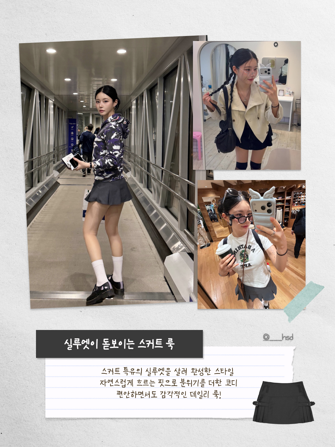 DAWNDOWN Signature Pleats Belt Skirt Charcoal, COYSEIO Colored Stripe Midi Skirt Grey Beige 착용 스타일 - 2