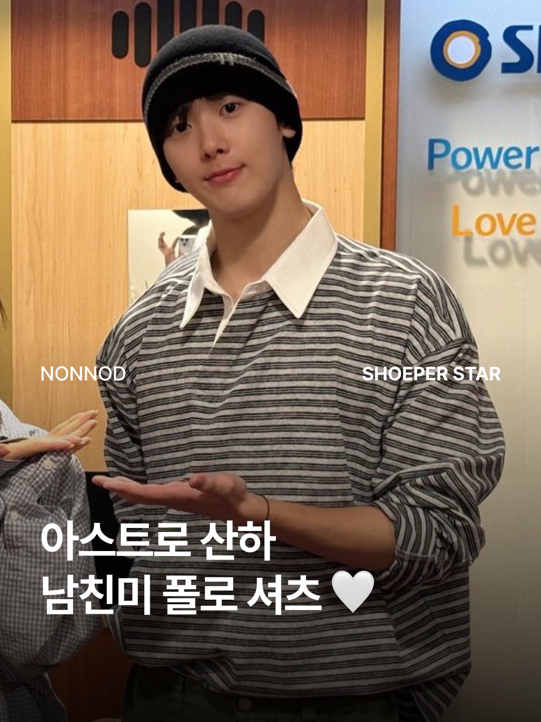 Nonnod Bias Polo Shirt Grey Stripe 착용 스타일 - 1