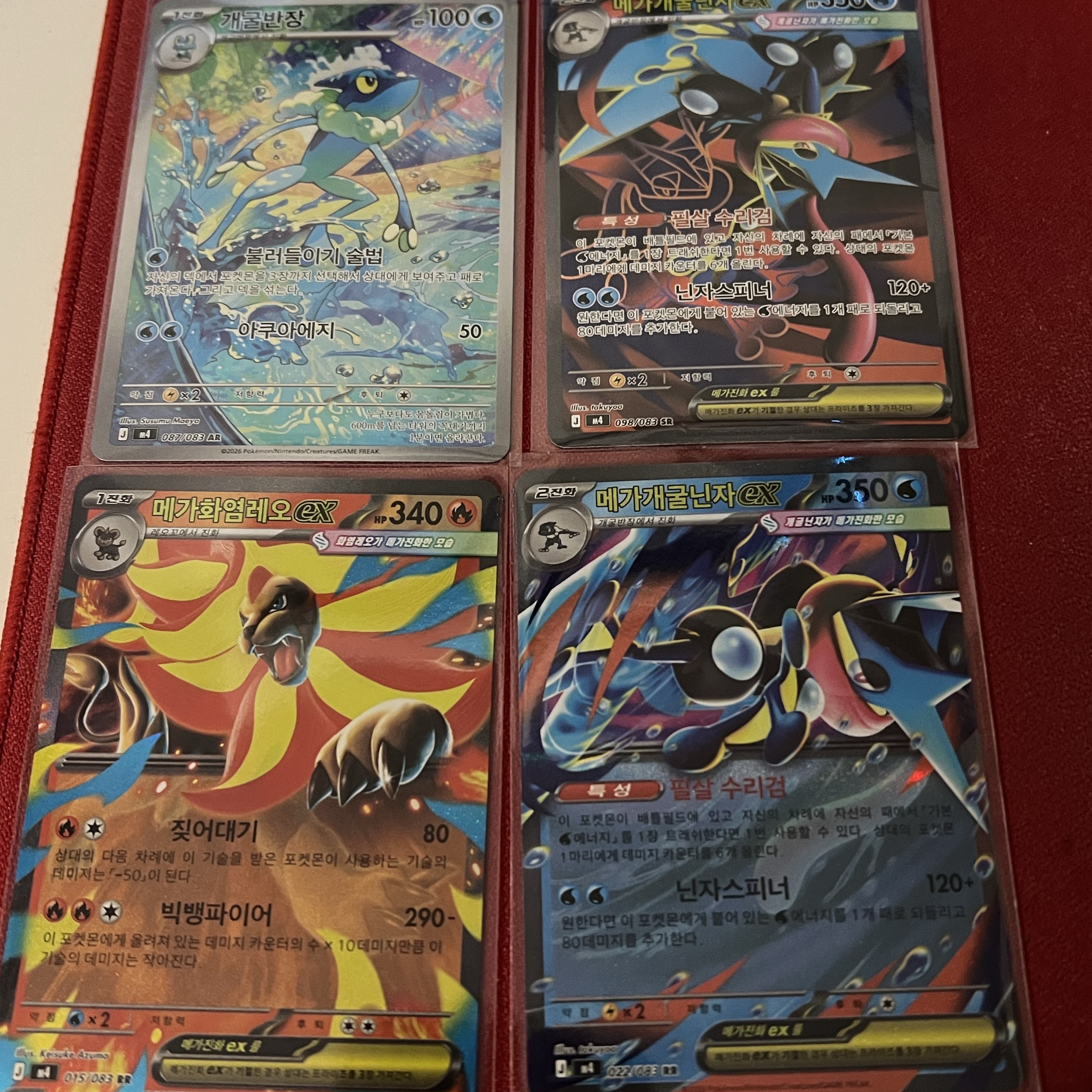 Pokemon TCG MEGA Expansion Pack Ninja Spinner 1 Box (Pack of 30/Korean Ver.) 착용 스타일