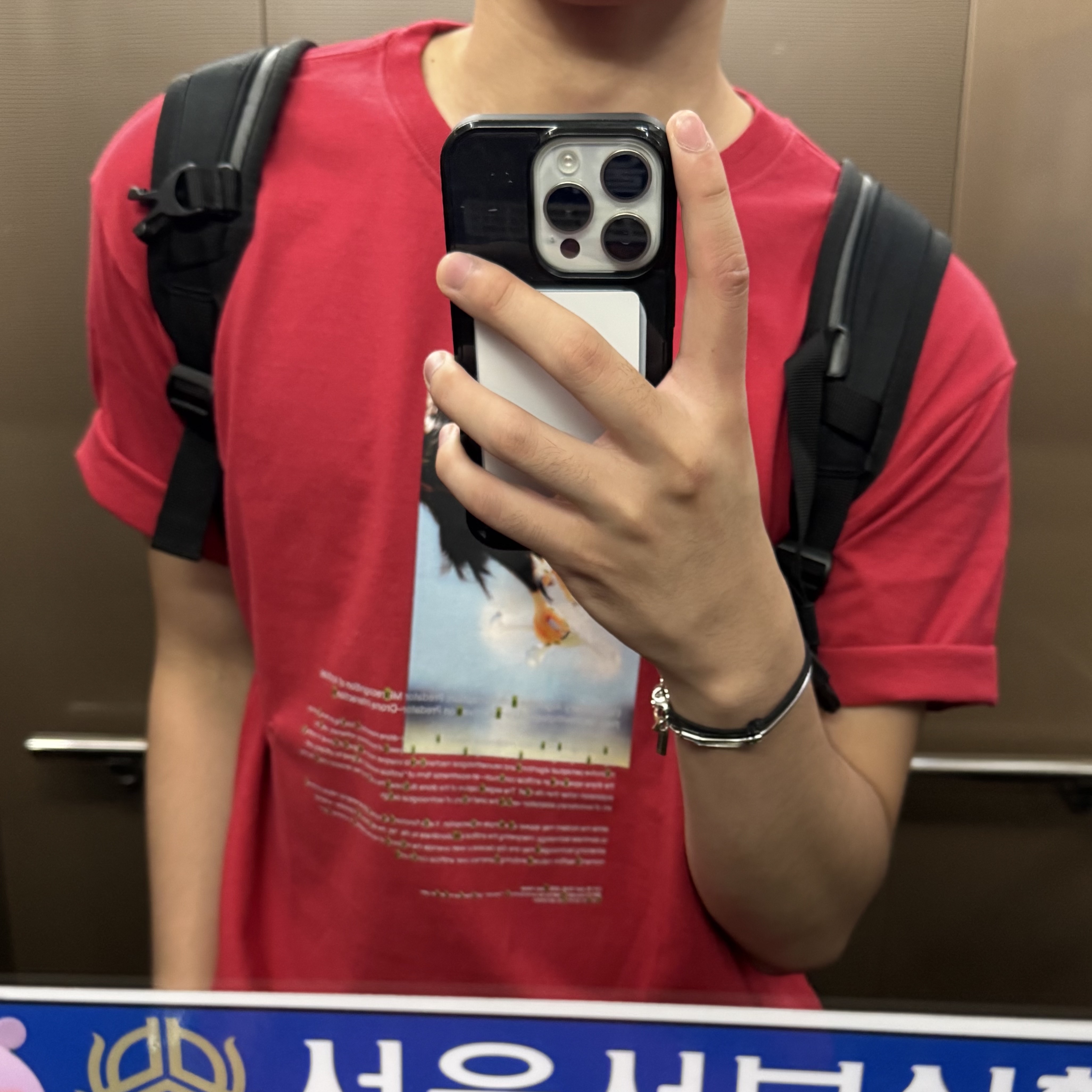 Sansan Gear Over Tech T-Shirt Red 착용 스타일