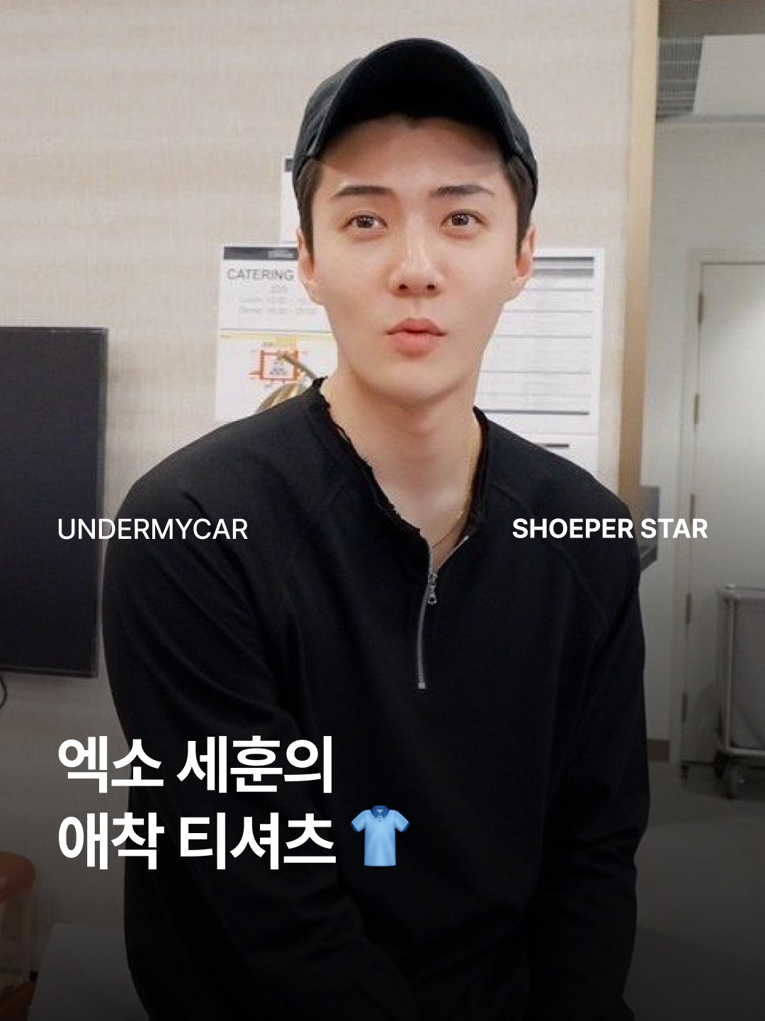 Undermycar Faded Core Zip Long Sleeve Black 착용 스타일 - 1