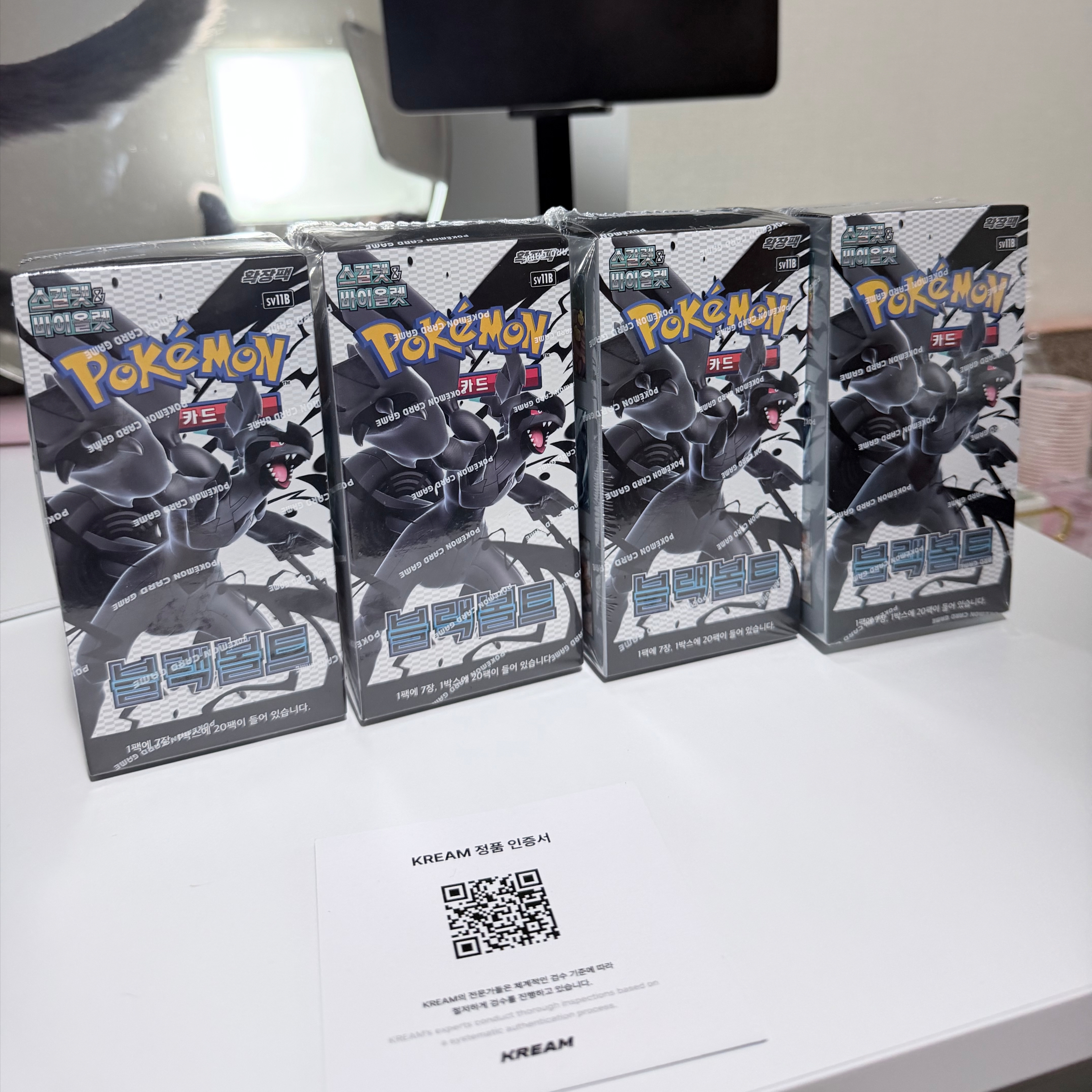 Pokemon TCG Scarlet & Violet Expansion Pack Black Volt 4 Boxes (Total Pack of 80) 착용 스타일