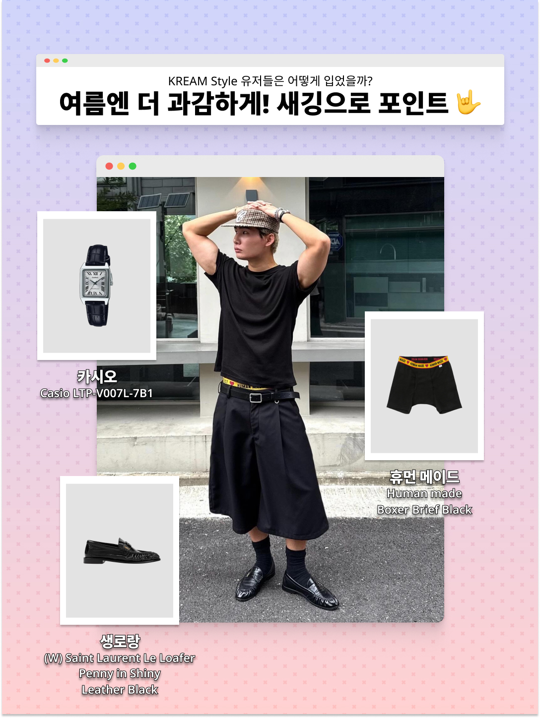Dr. Martens 1460 Smooth Boots Black, Supreme Chino Pants Grey Stars - 22SS 착용 스타일 - 2