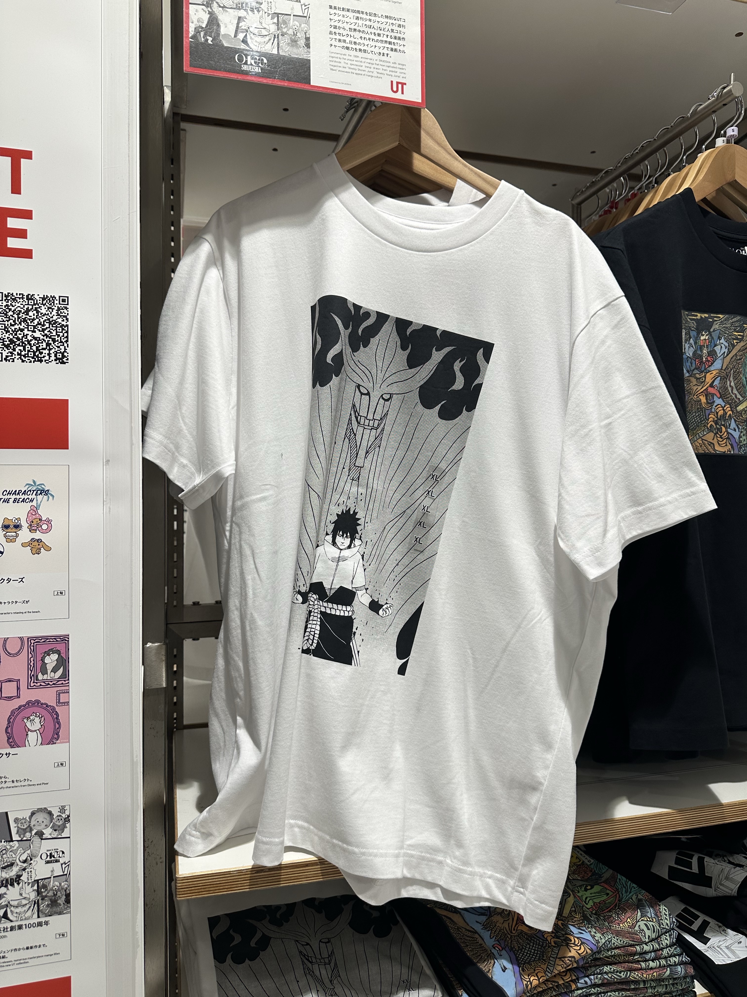 Uniqlo UT Shueisha 100th Anniversary Naruto T-Shirt White 착용 스타일 - 2