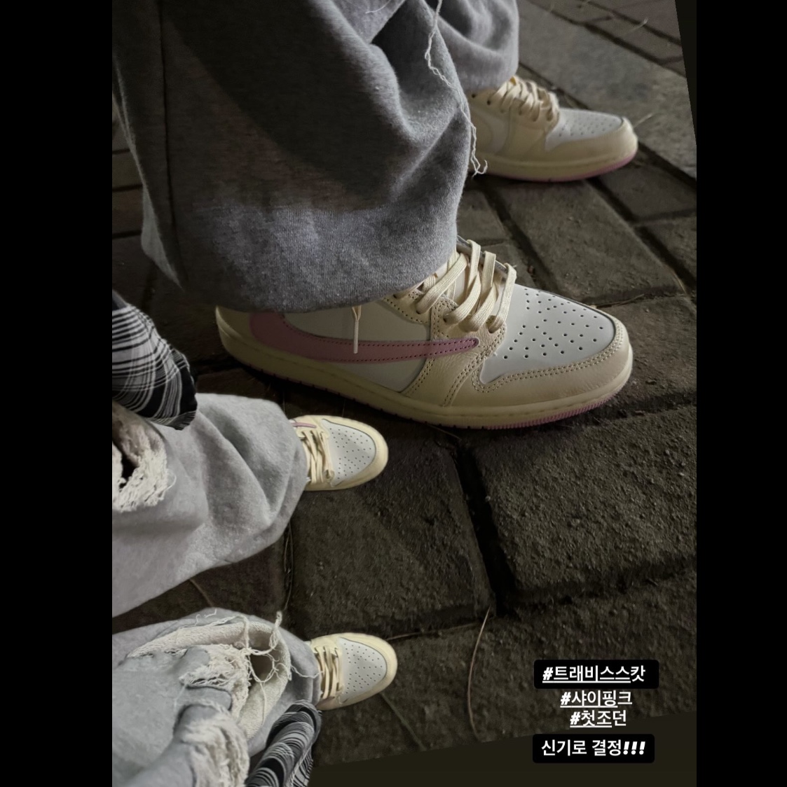 Jordan 1 x Travis Scott Retro Low OG SP Muslin Shy Pink 착용 스타일