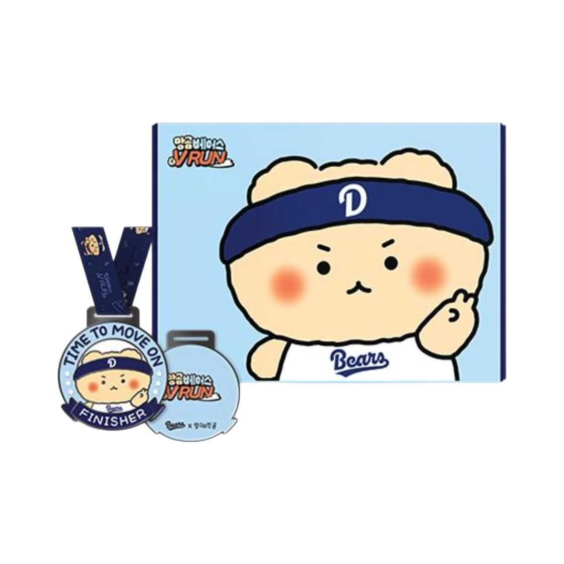 두산 베어스 x 망그러진곰 망곰베어스 런 패키지(Doosan Bears x Manggom Manggombears Run Package) - 1