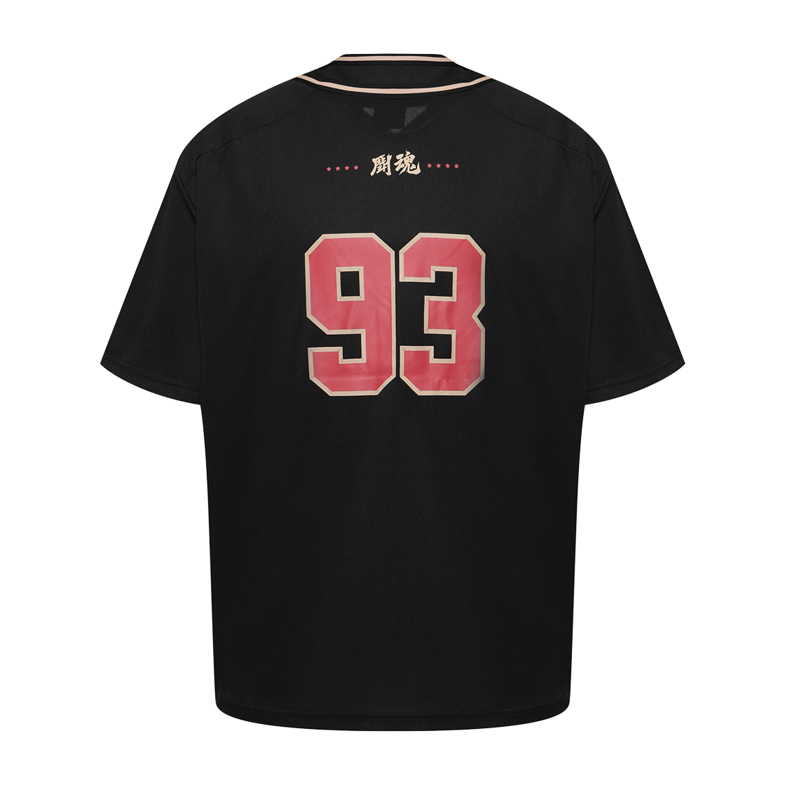 [KREAM 단독] 유에프씨 스포츠 투혼 오버핏 베이스볼 저지 블랙([KREAM 단독] UFC SPORT FIGHTING SPIRIT Oversized Fit Baseball Jersey Black) - 3