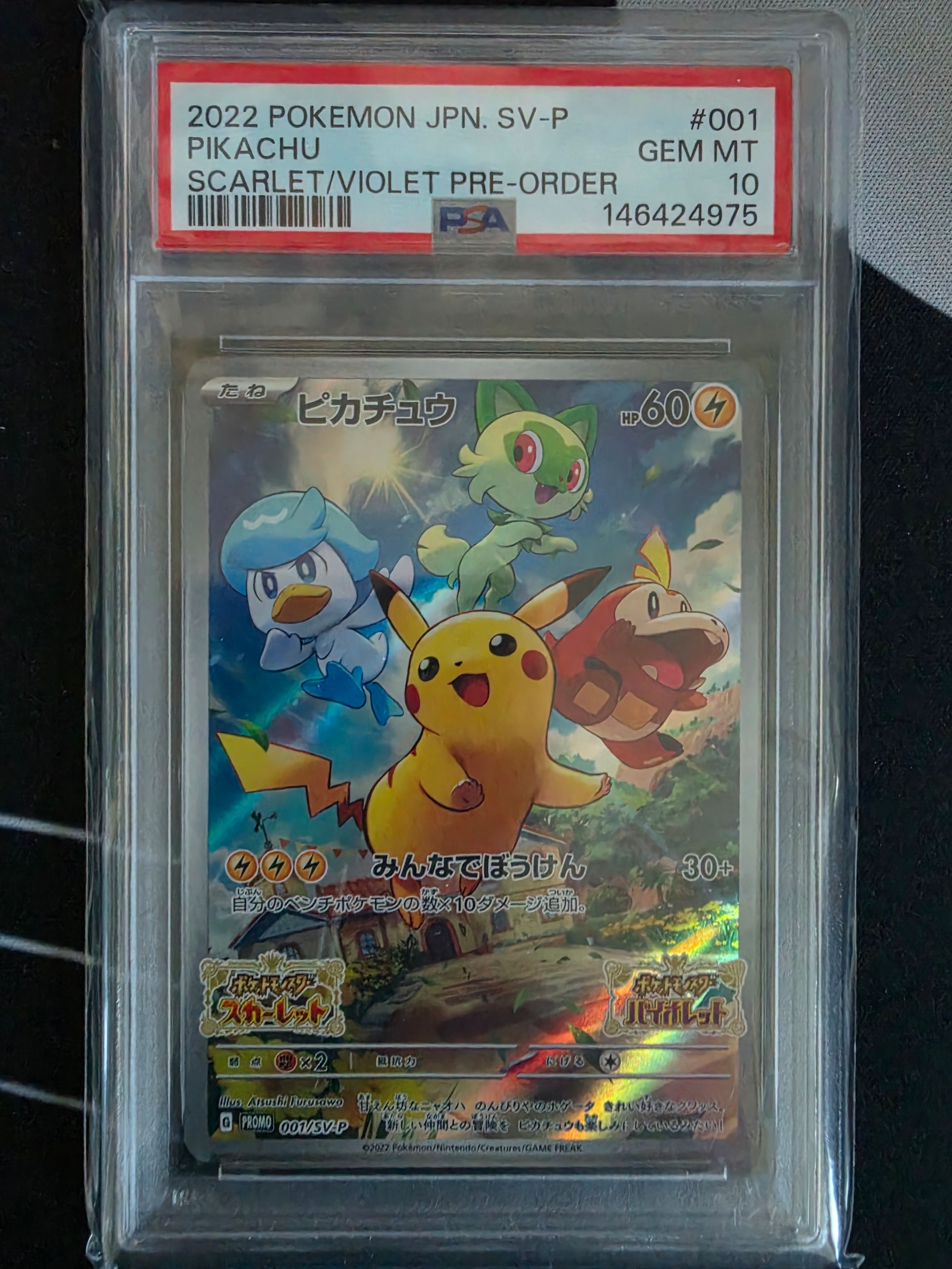 Pokemon TCG Pikachu P Scarlet & Violet Promos (Japanese Ver.) 착용 스타일