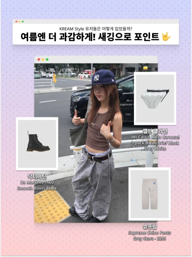 스타일 카드