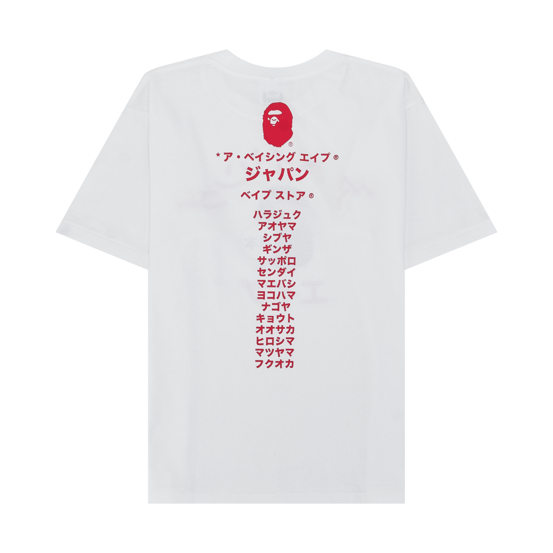 베이프 재팬 가타카나 컬리지 시티 티셔츠 화이트(BAPE Japan Katakana College City T-Shirt White) - 2