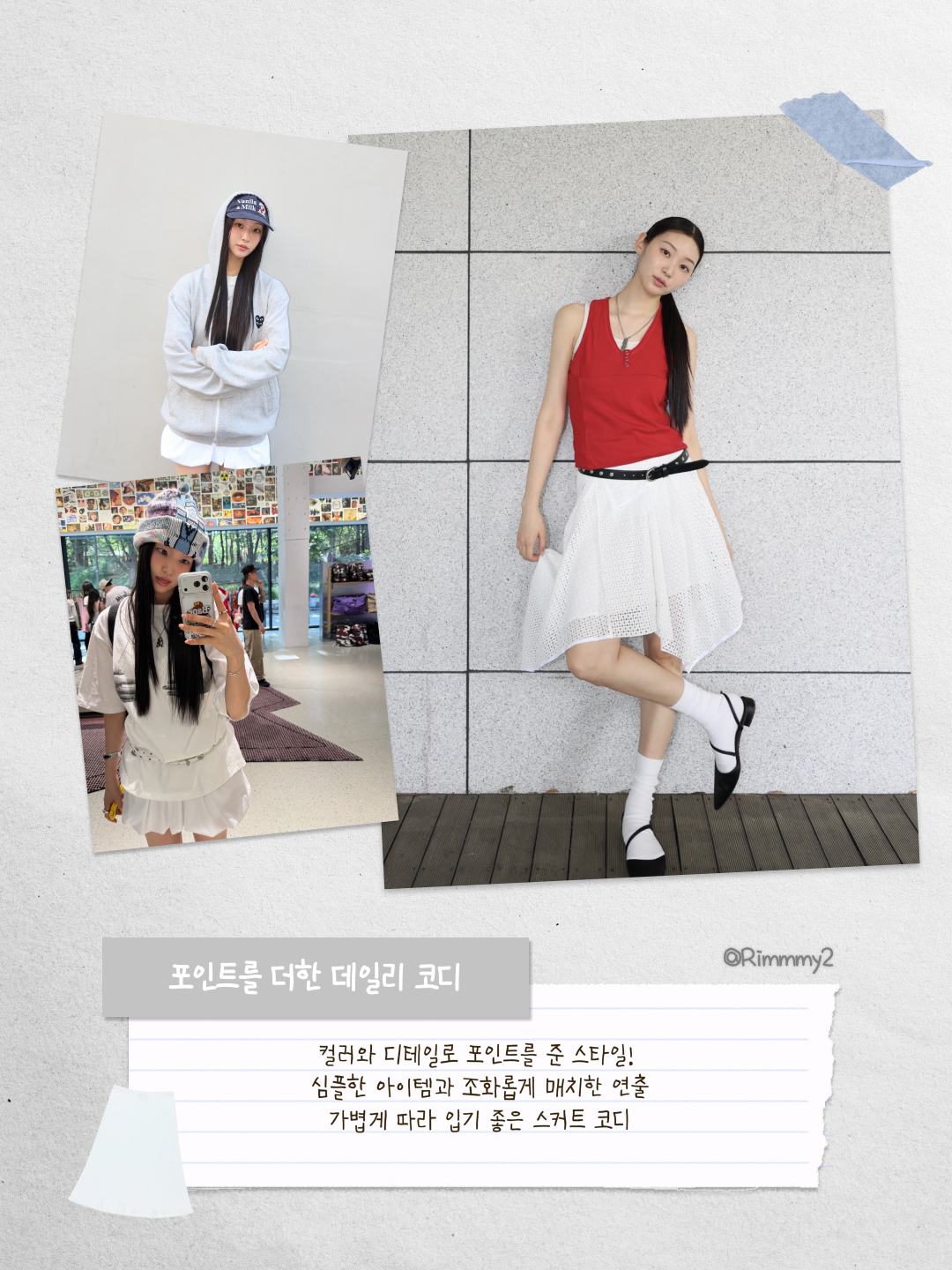 DAWNDOWN Signature Pleats Belt Skirt Charcoal, COYSEIO Colored Stripe Midi Skirt Grey Beige 착용 스타일 - 4