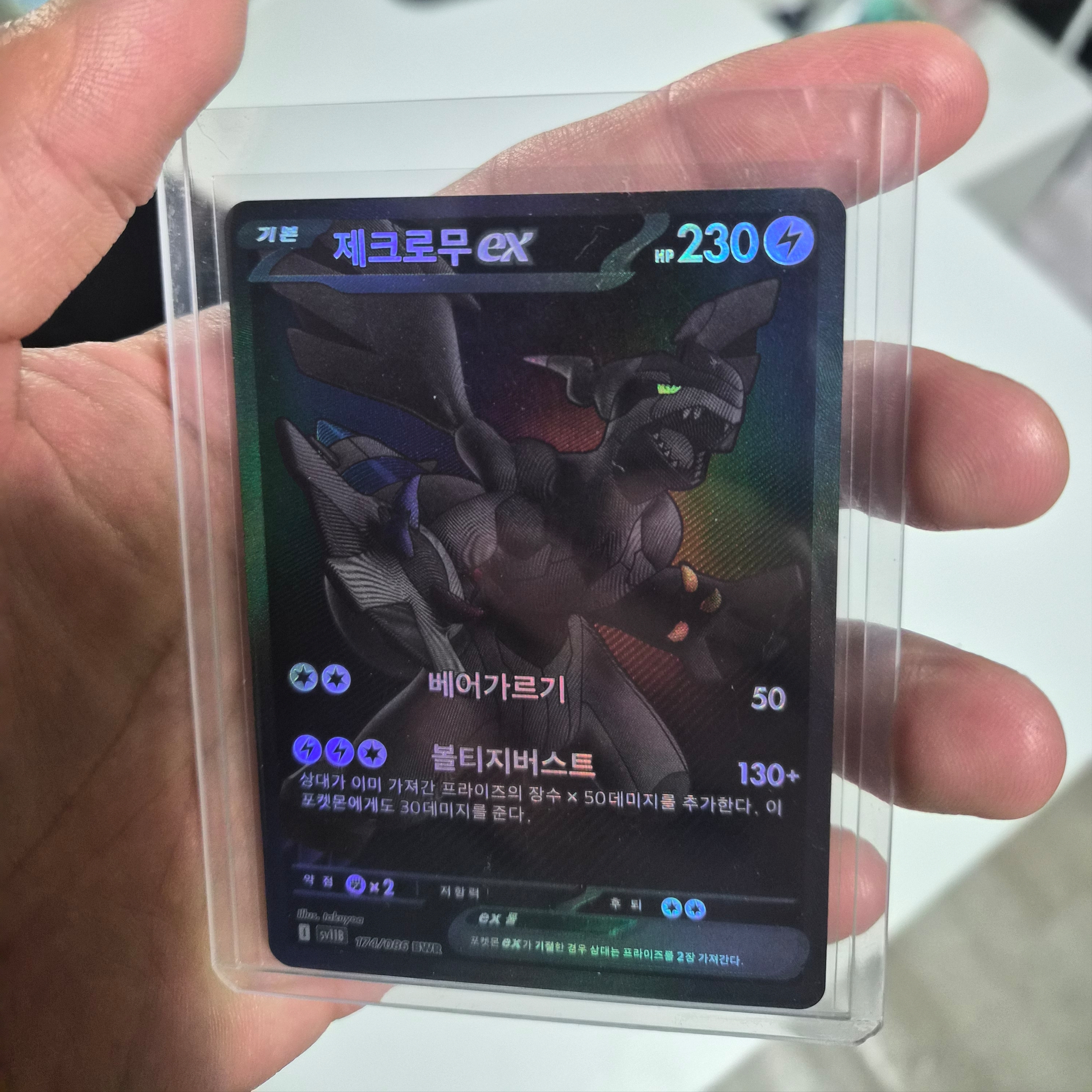 Pokemon TCG Scarlet & Violet Expansion Pack Black Volt 4 Boxes (Total Pack of 80) 착용 스타일