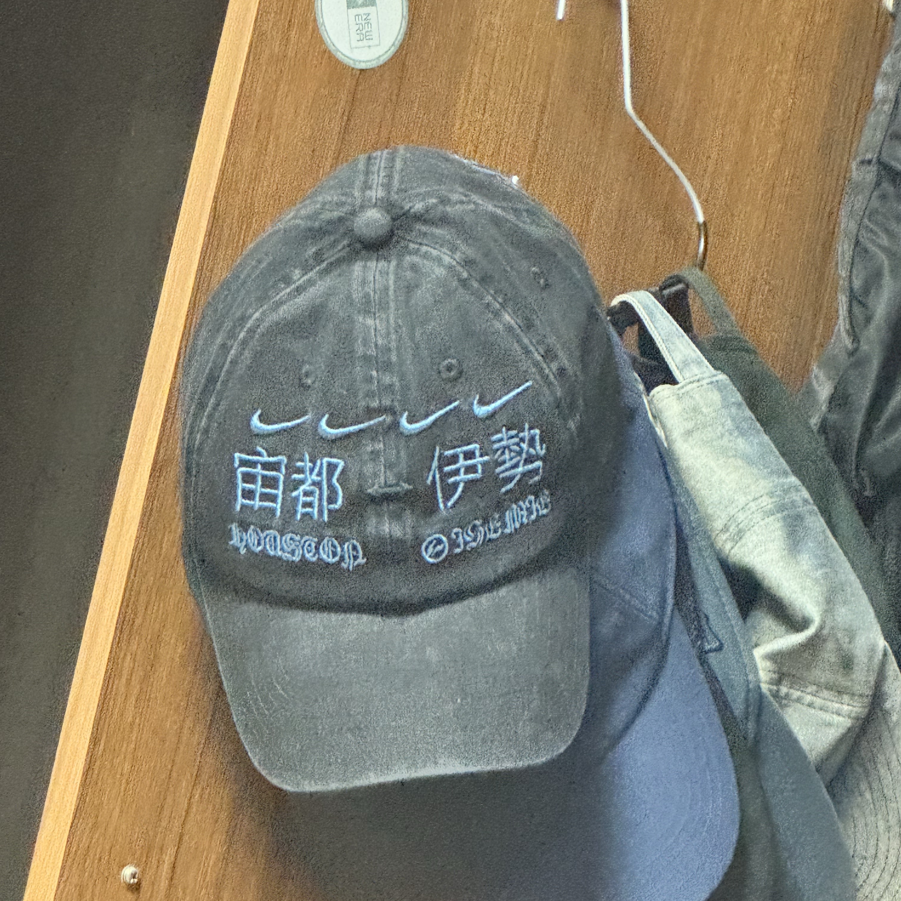 Travis Scott Cactus Jack x Fragment x Nike Houston To Ise Mie Hat Black 착용 스타일