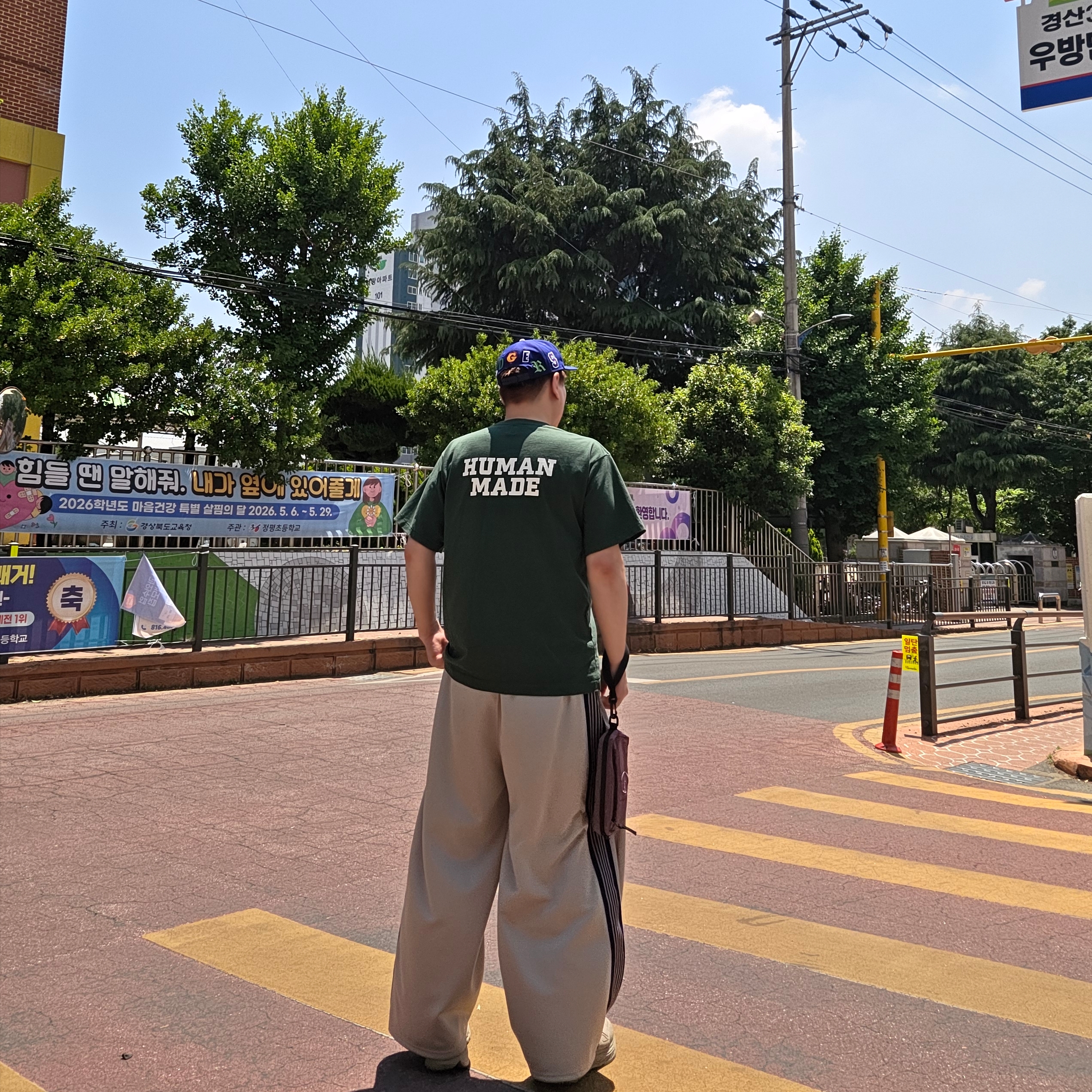 Human Made Graphic T-Shirt Green, Needles x TW H.D. Track Pants Beige Navy 착용 스타일 - 2