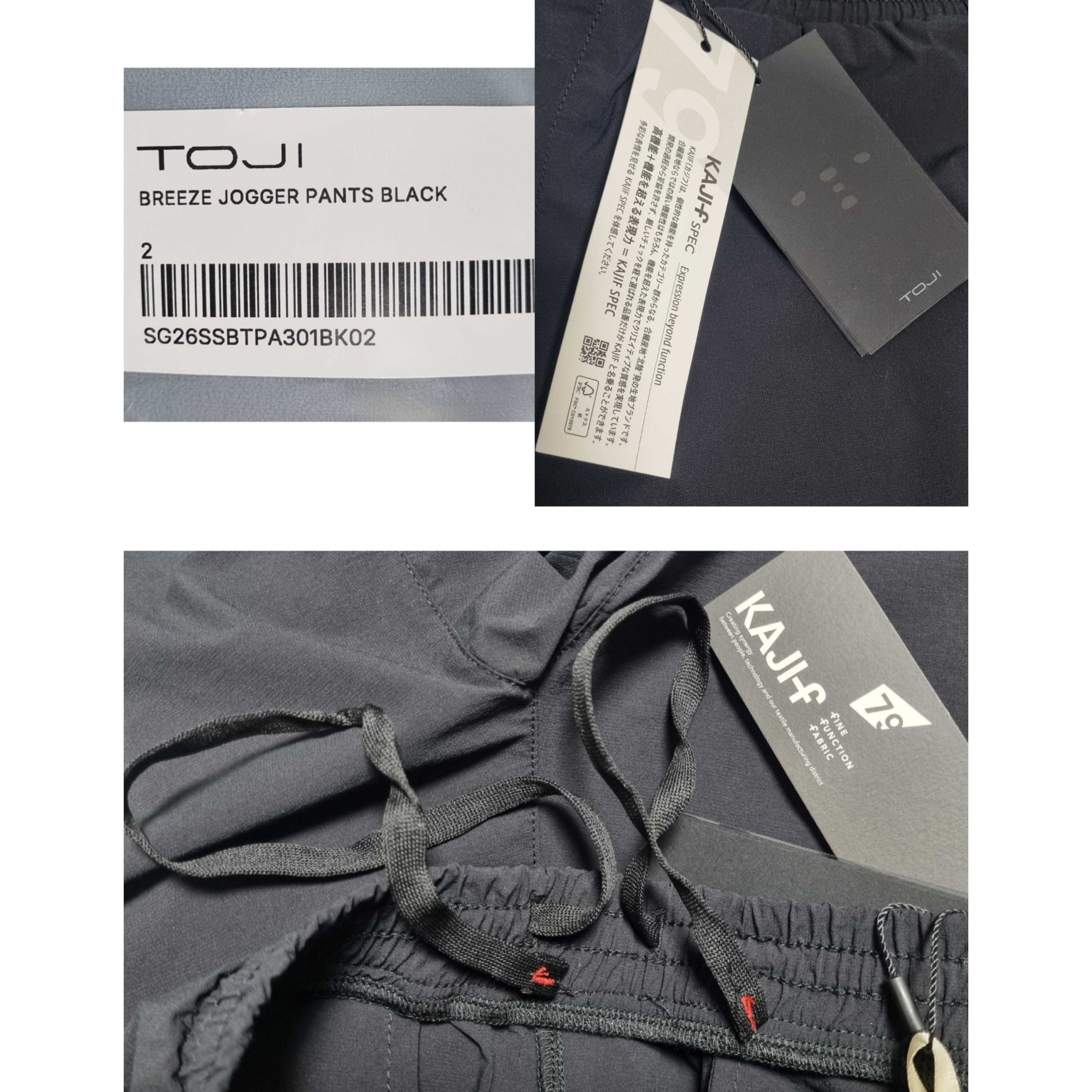 Salomon Alpinway Advanced Black Asphalt, Sansan Gear Logo T-Shirt Black - 25SS 착용 스타일 - 2