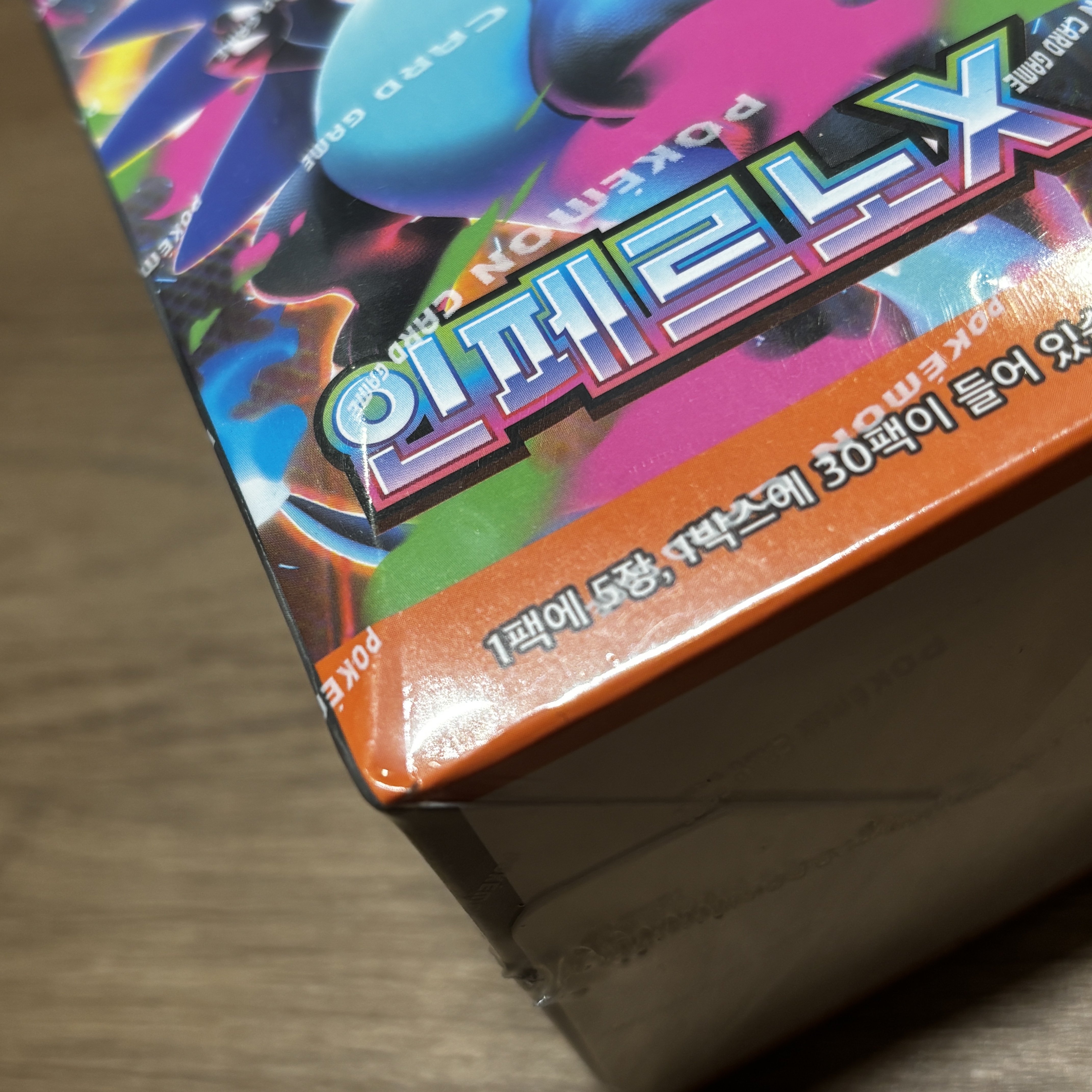 Pokemon TCG Mega Expansion Pack Inferno X Box (Pack of 30/Korean Ver.) 착용 스타일 - 3