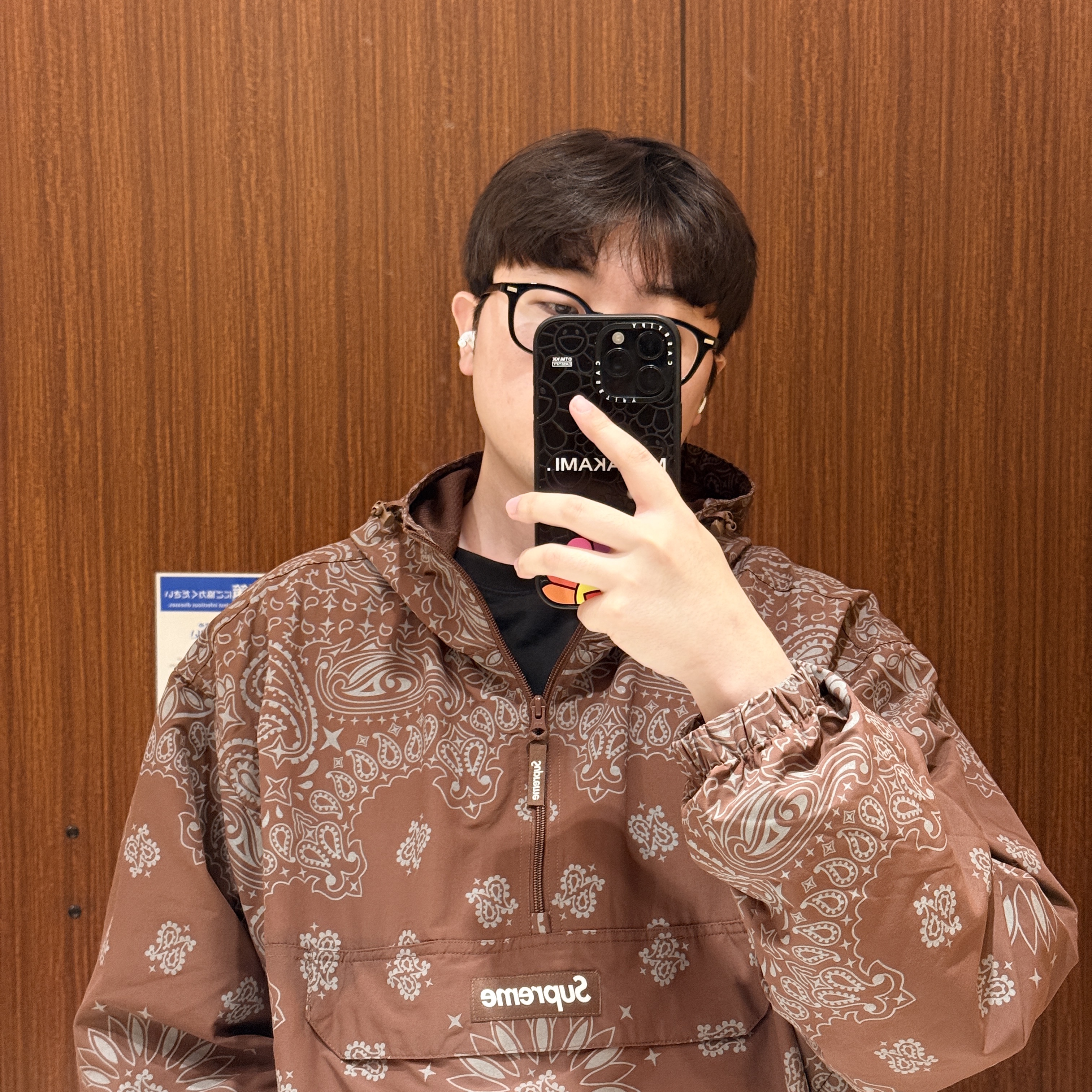 Supreme Reflective Bandana Anorak Brown - 26SS 착용 스타일 - 1