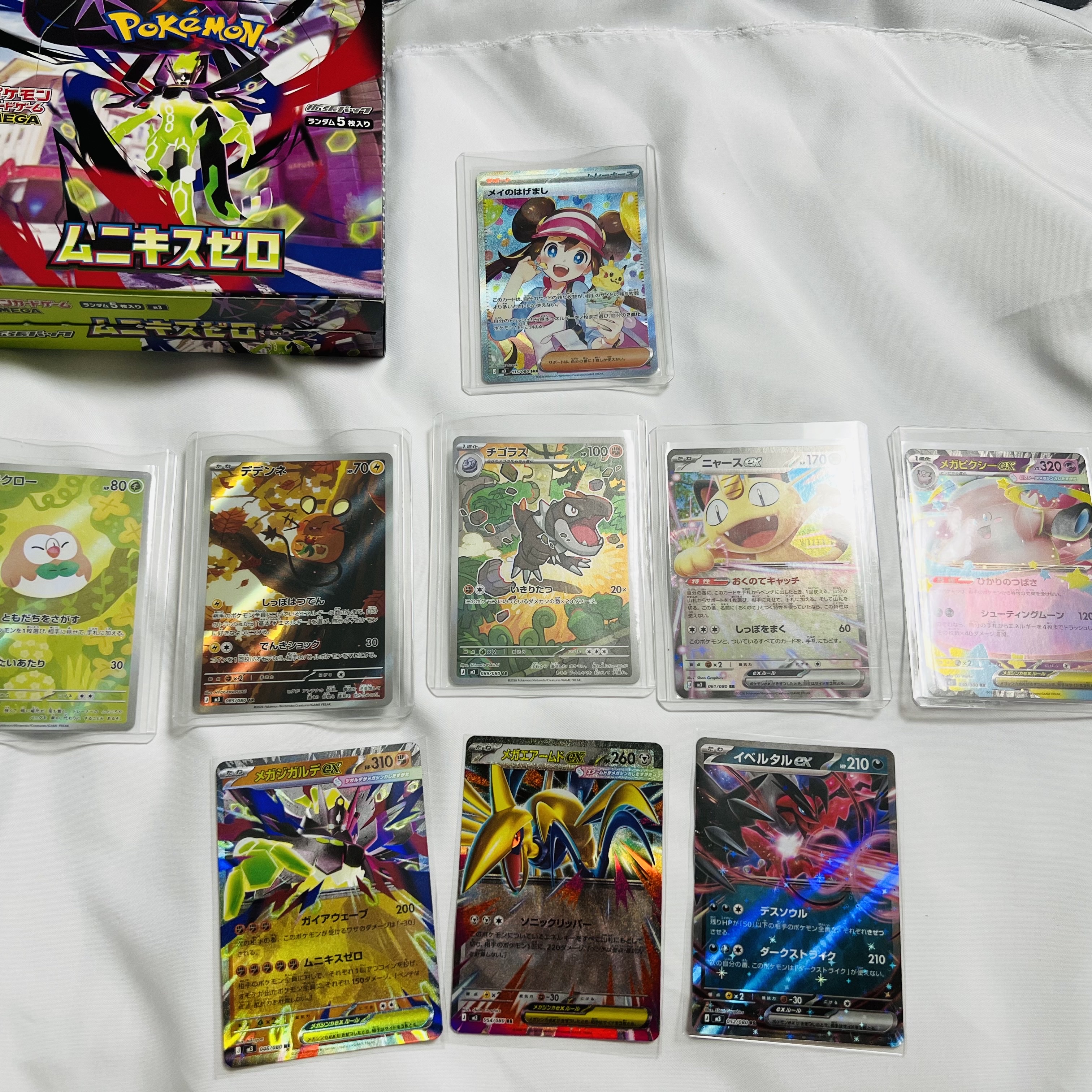 Pokemon TCG Munikis Zero Expansion Pack 1 Box (Pack of 30/Japanese Ver.) 착용 스타일 - 1