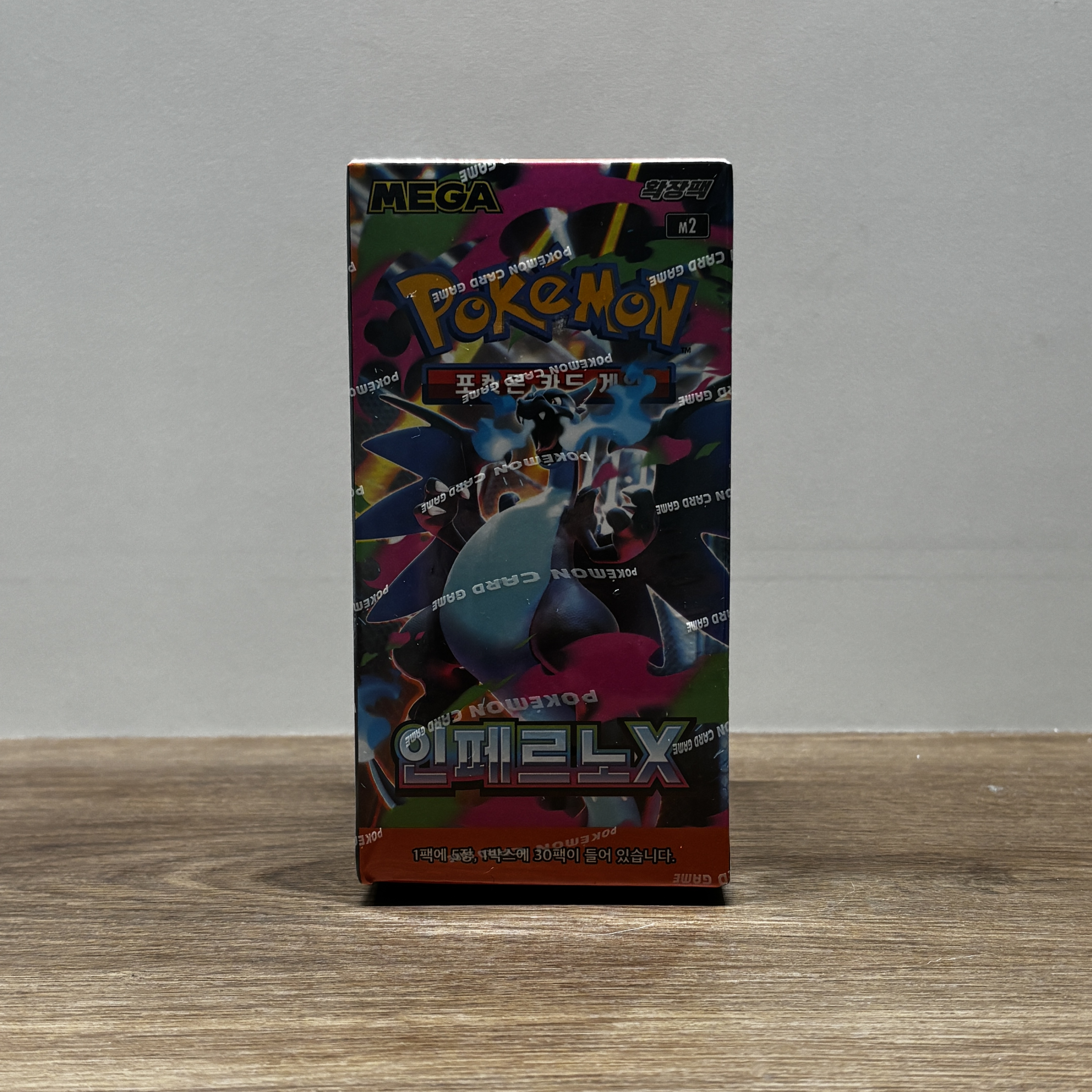 Pokemon TCG Mega Expansion Pack Inferno X Box (Pack of 30/Korean Ver.) 착용 스타일 - 5