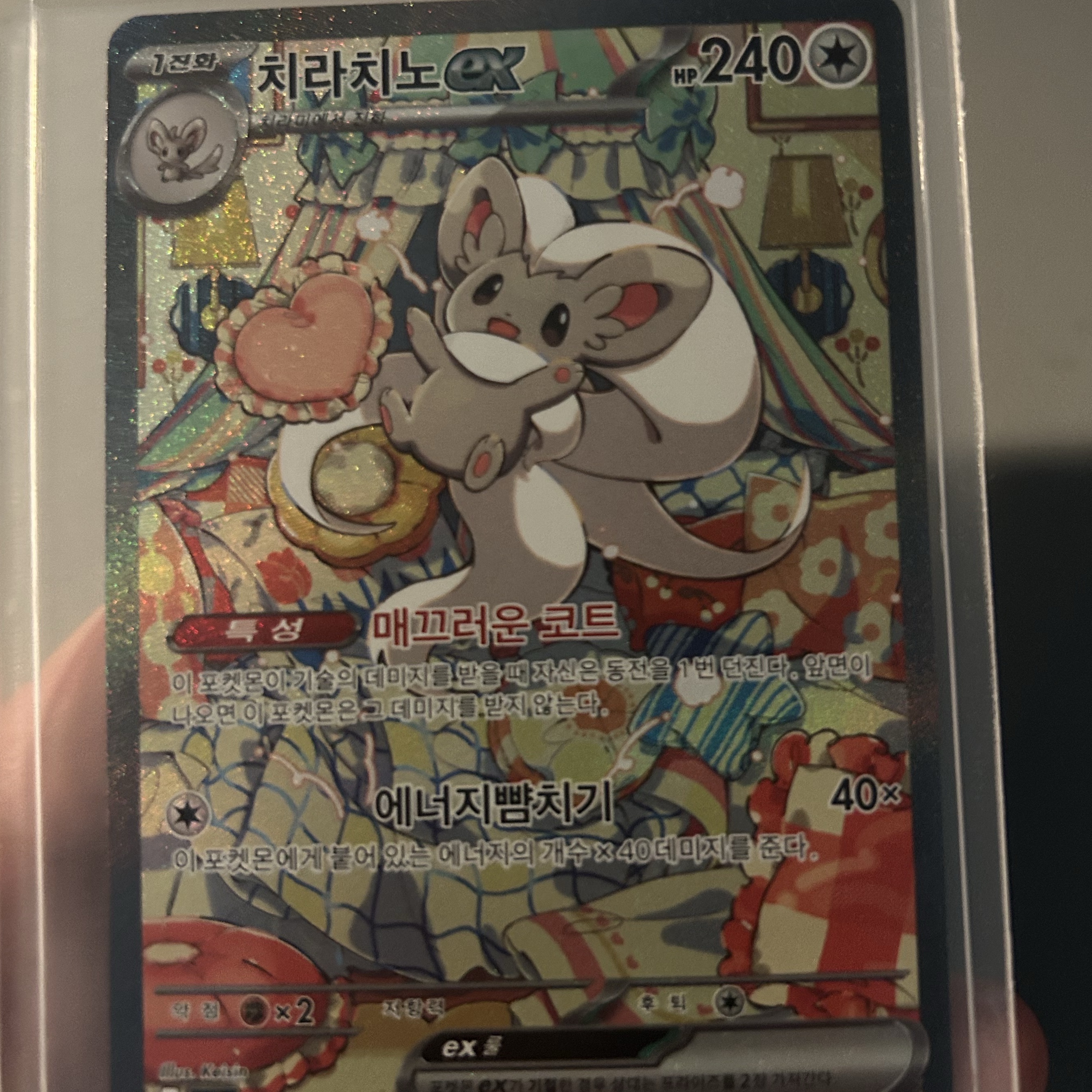 Pokemon TCG MEGA Expansion Pack Ninja Spinner 1 Box (Pack of 30/Korean Ver.) 착용 스타일