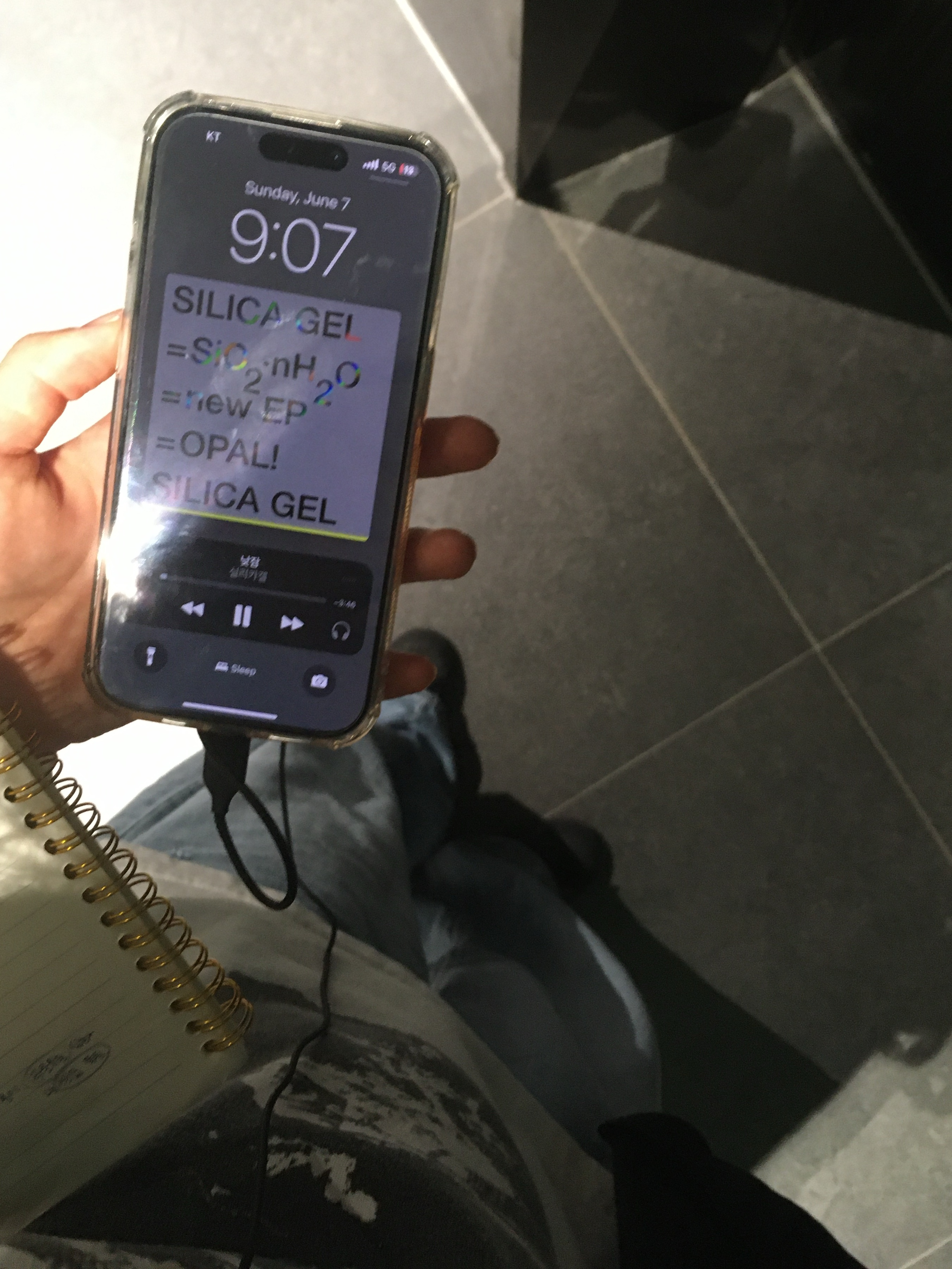 KREAM 스타일 - 2