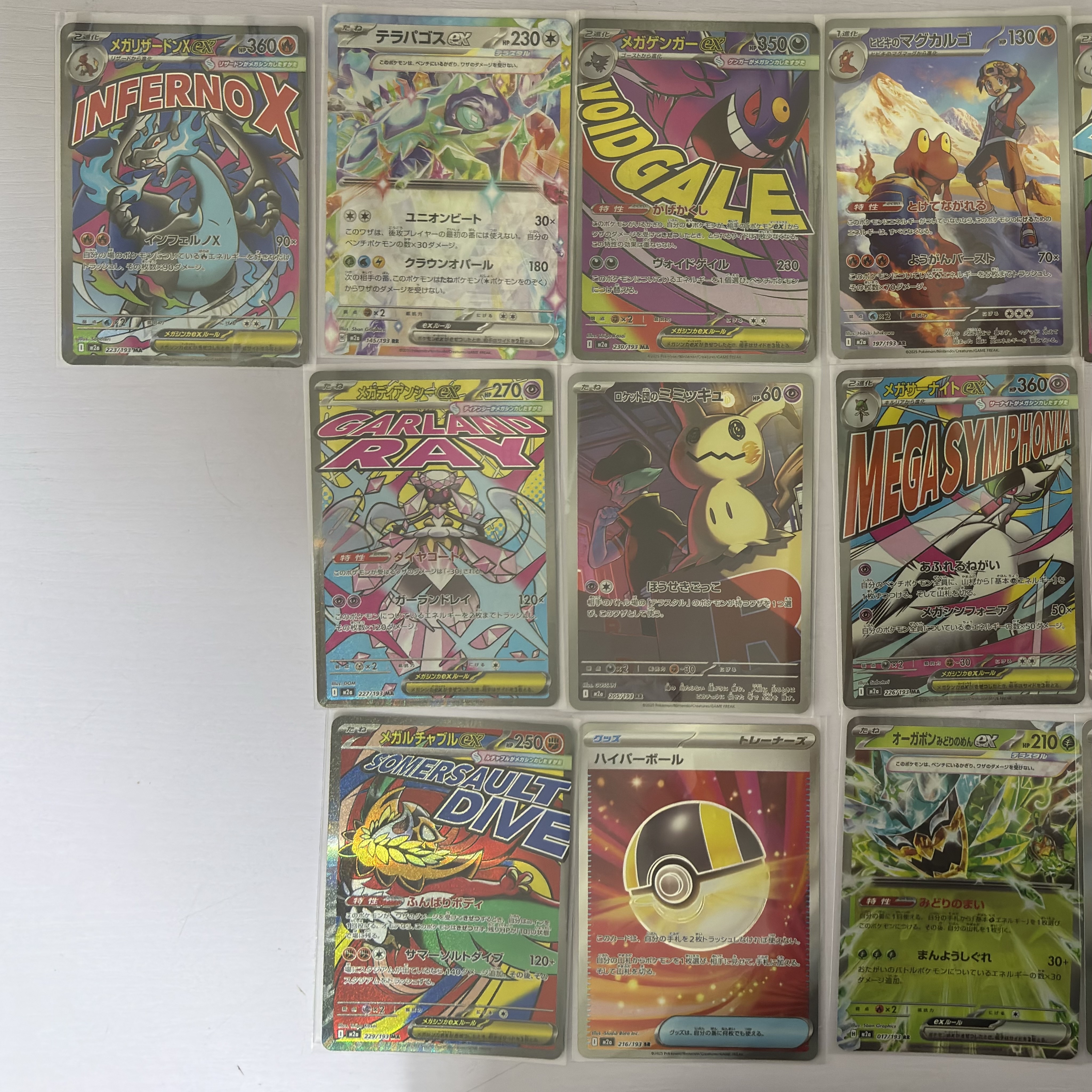Pokemon TCG Mega High Class Pack MEGA Dream ex Box (Pack of 10/Japanese Ver.) 착용 스타일 - 2