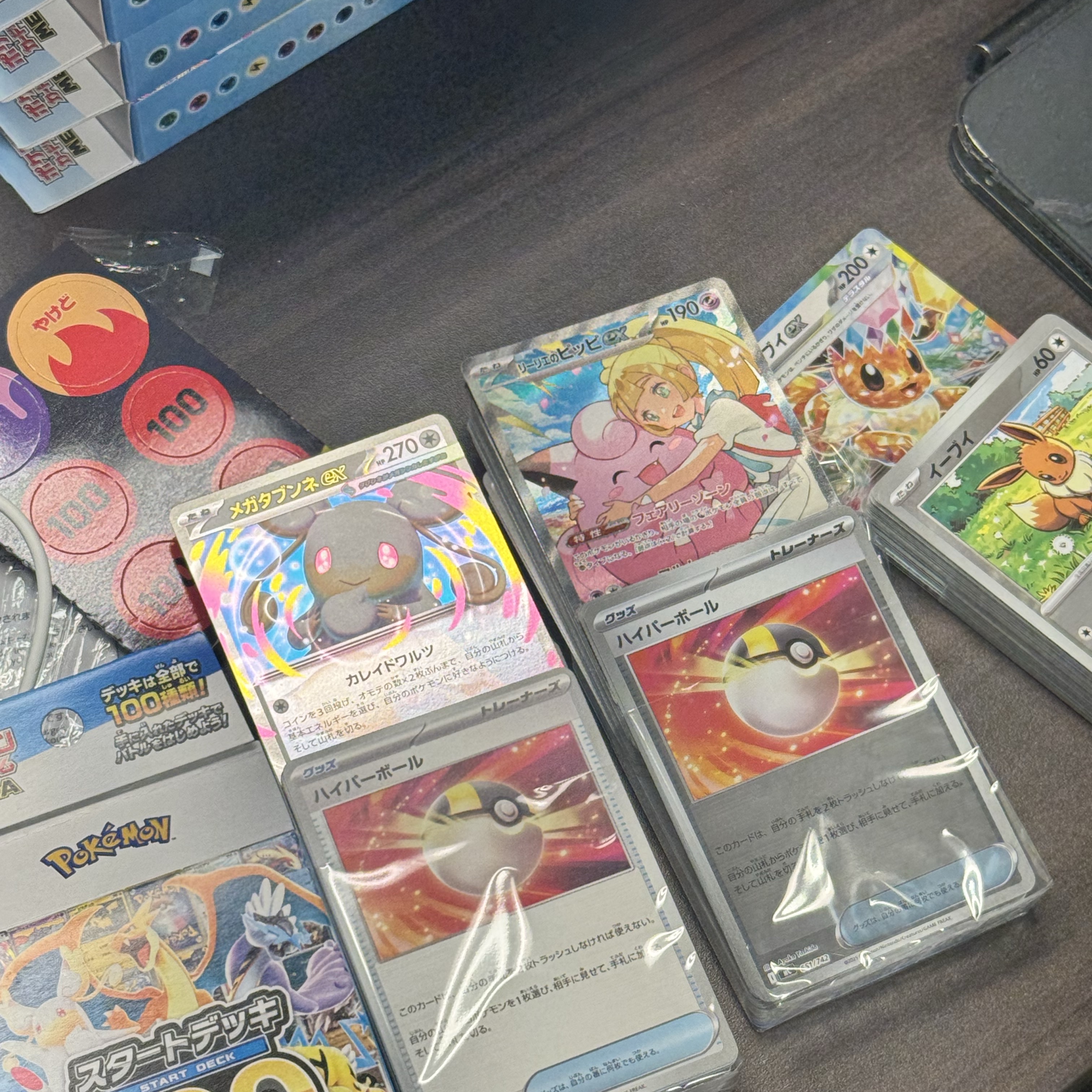Pokemon TCG MEGA The Start Deck 100 Battle Collection Box (Japanese Ver.) 착용 스타일